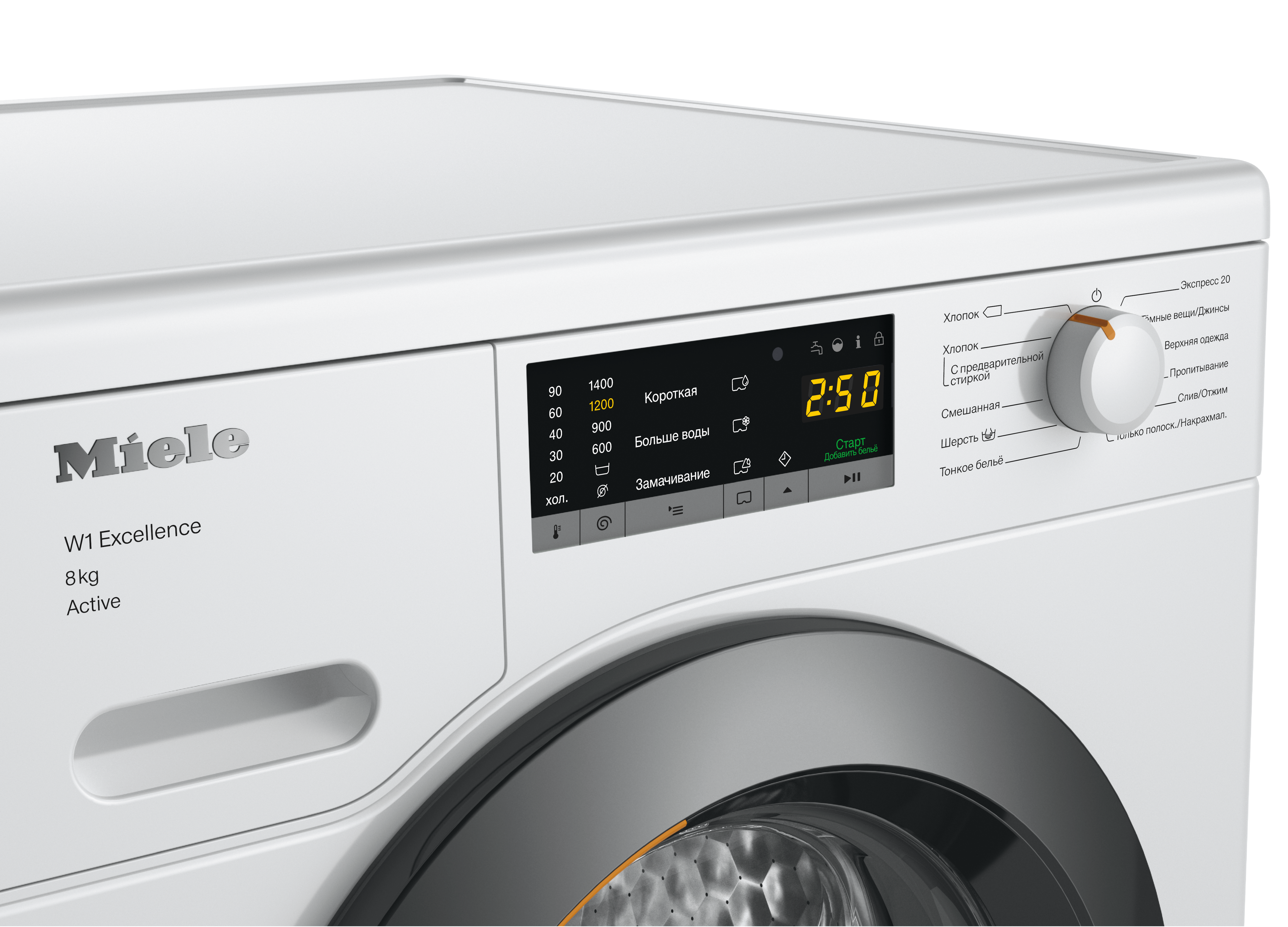 Miele - WEA125 WCS 8kg Active - 4 Miele - WEA125 WCS 8kg Active - 4