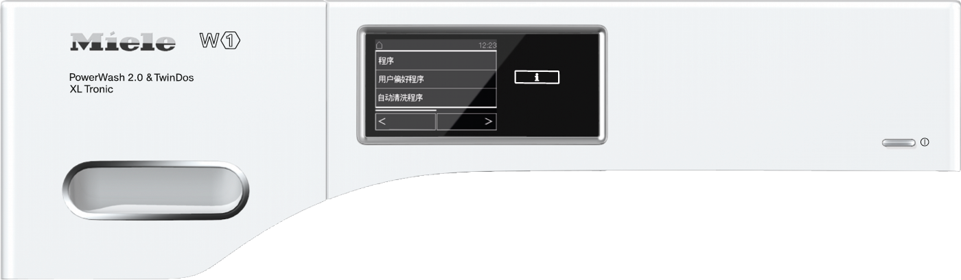 Miele - WQ 1000 WPS Nova Edition – Washing machines - 2