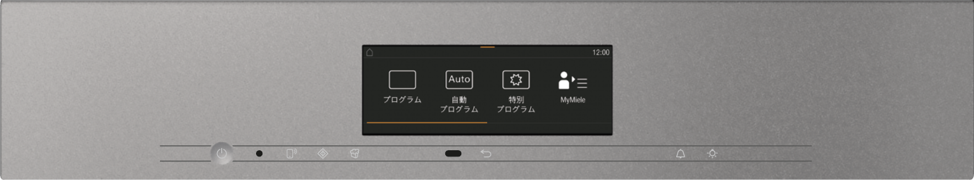 Miele - H 7840 BM グラファイトグレー – オーブン・電子レンジ機能付オーブン - 2