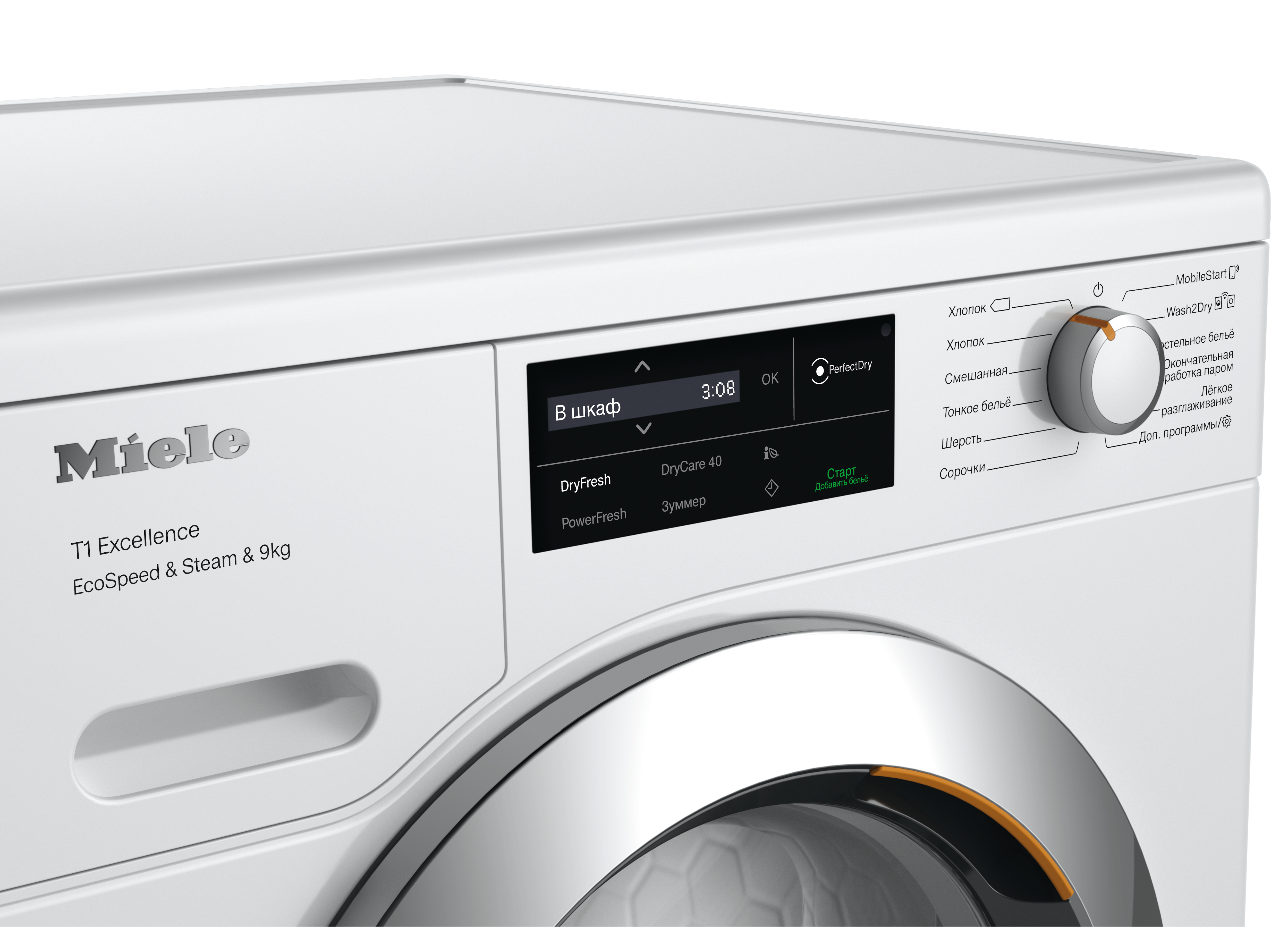 Miele - TEL785WP Steam&9kg - 3 Miele - TEL785WP Steam&9kg - 3