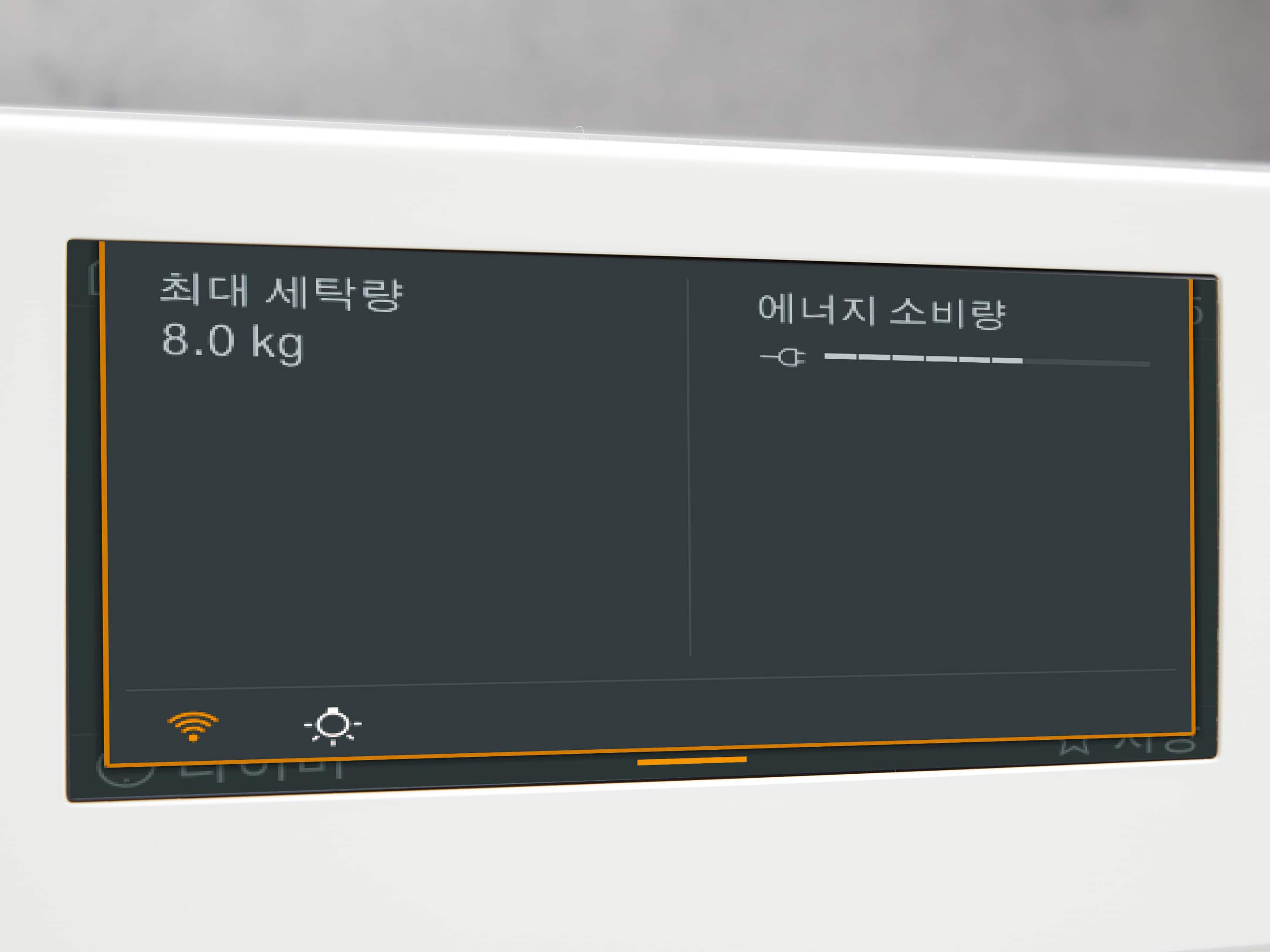 소비량 모니터링 소비량 모니터링