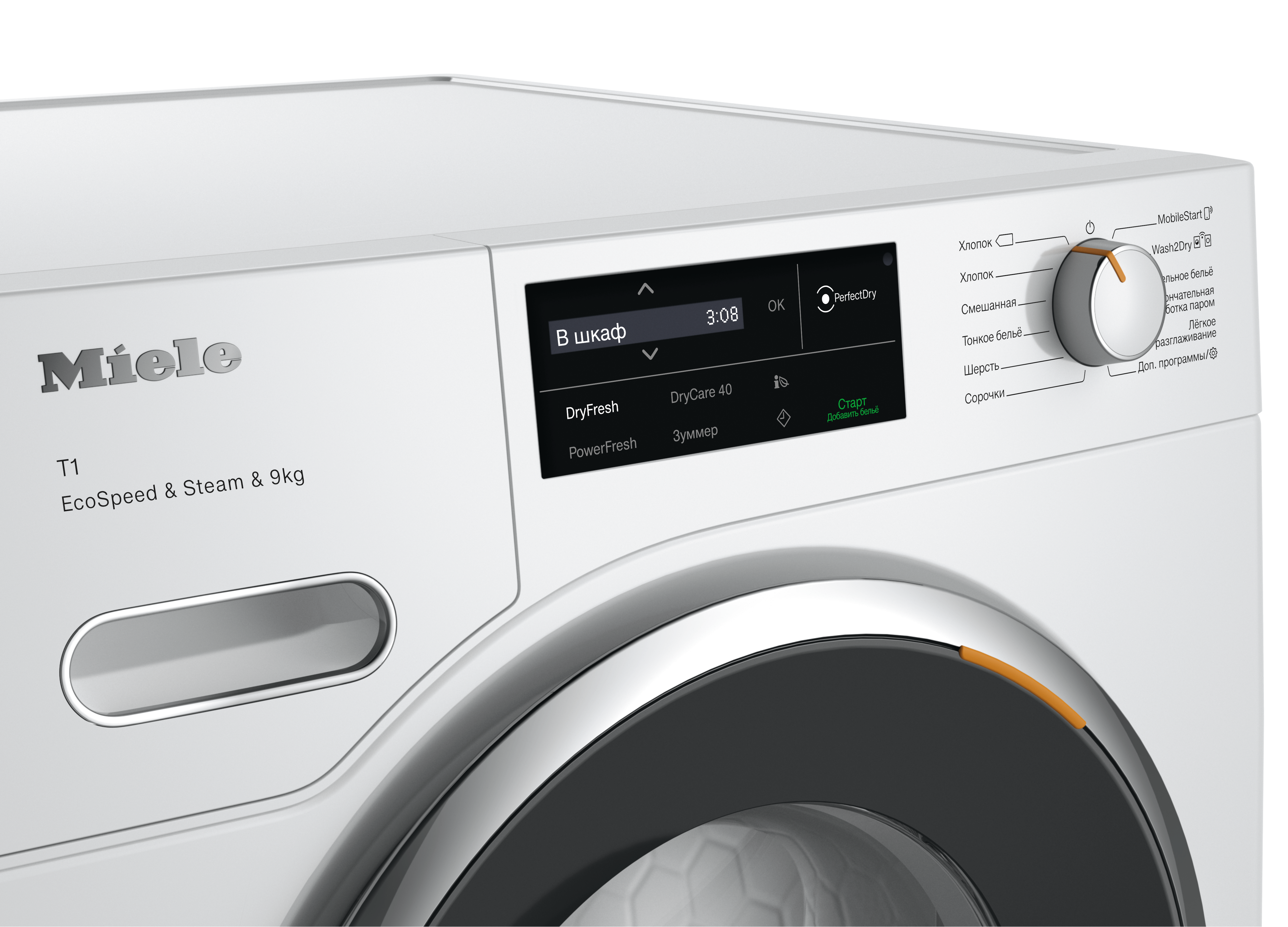 Miele - TWL780WP Steam&9kg - 3 Miele - TWL780WP Steam&9kg - 3