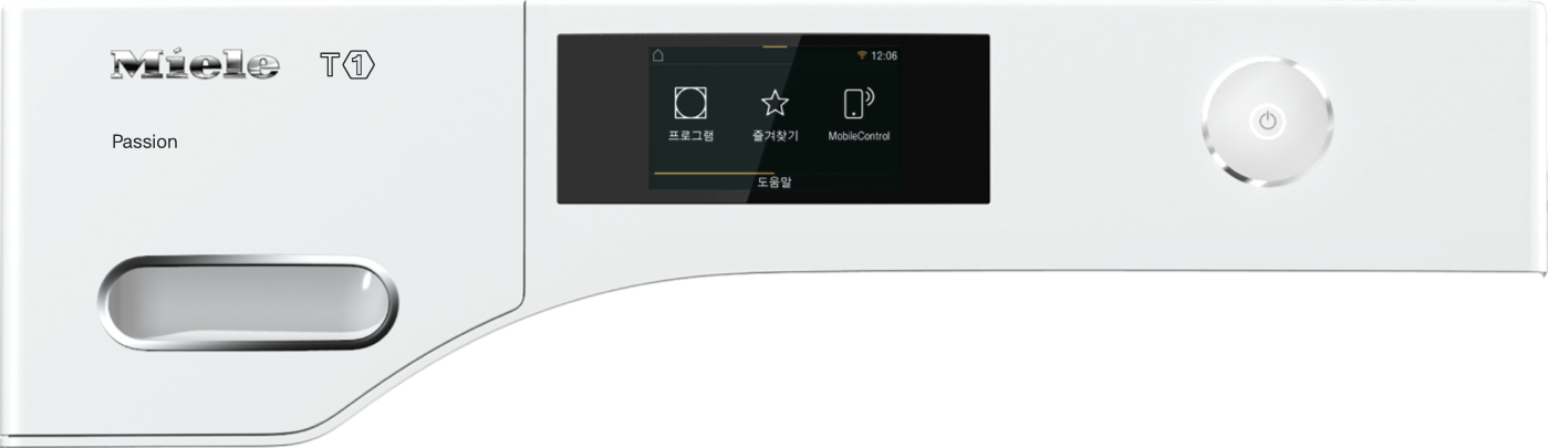 Miele - TWV780WP Passion – 건조기 - 2 Miele - TWV780WP Passion – 건조기 - 2