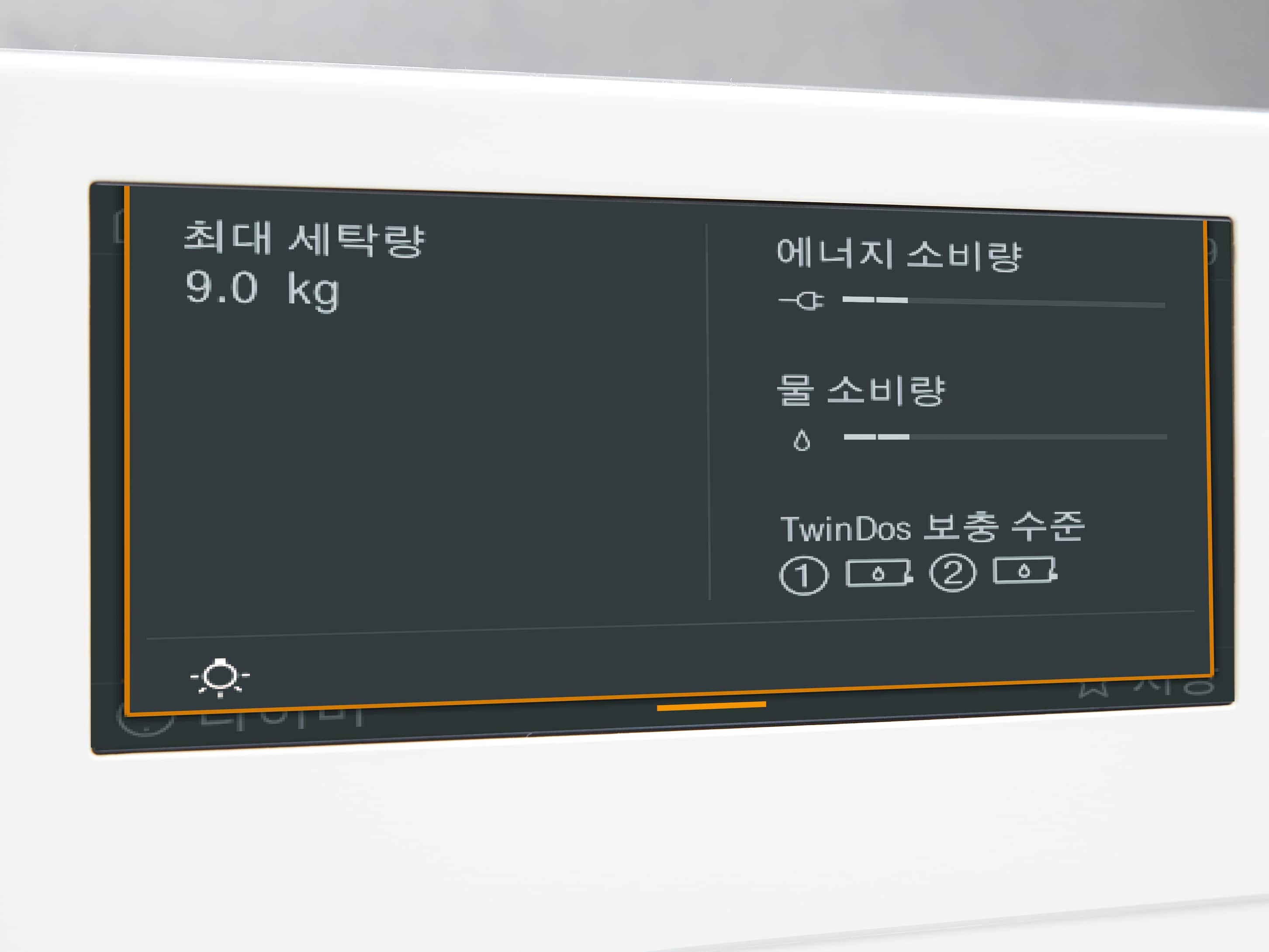 소비량 모니터링 소비량 모니터링