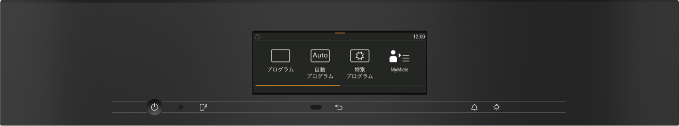 Miele - H 7860 BP ステンレス (クリーンスチール) – オーブン・電子レンジ機能付オーブン - 2