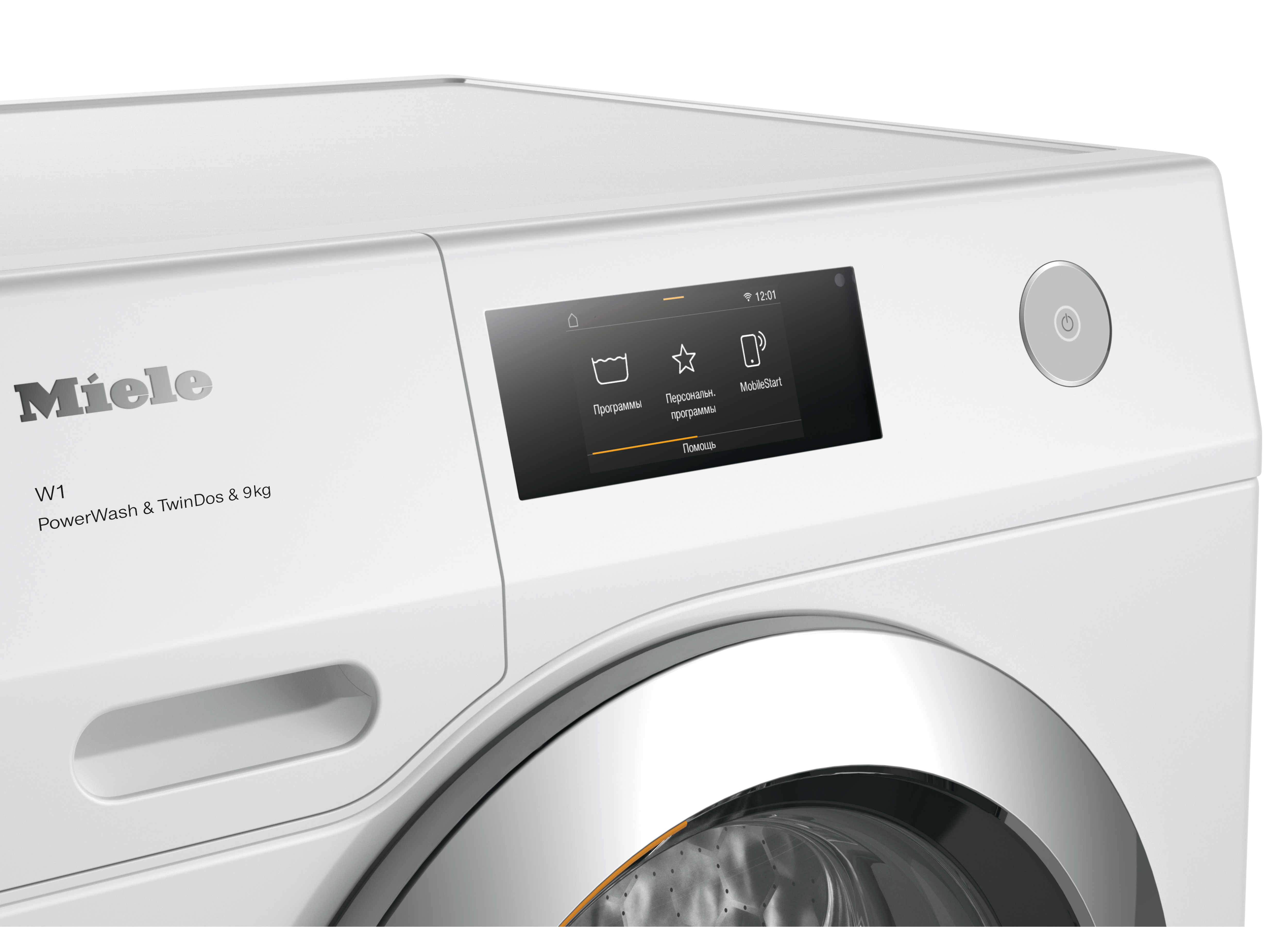 Miele - WCR870WPS PWash2.0&TDosXL&WiFi – Кір жуғыш машиналары - 3 Miele - WCR870WPS PWash2.0&TDosXL&WiFi – Кір жуғыш машиналары - 3
