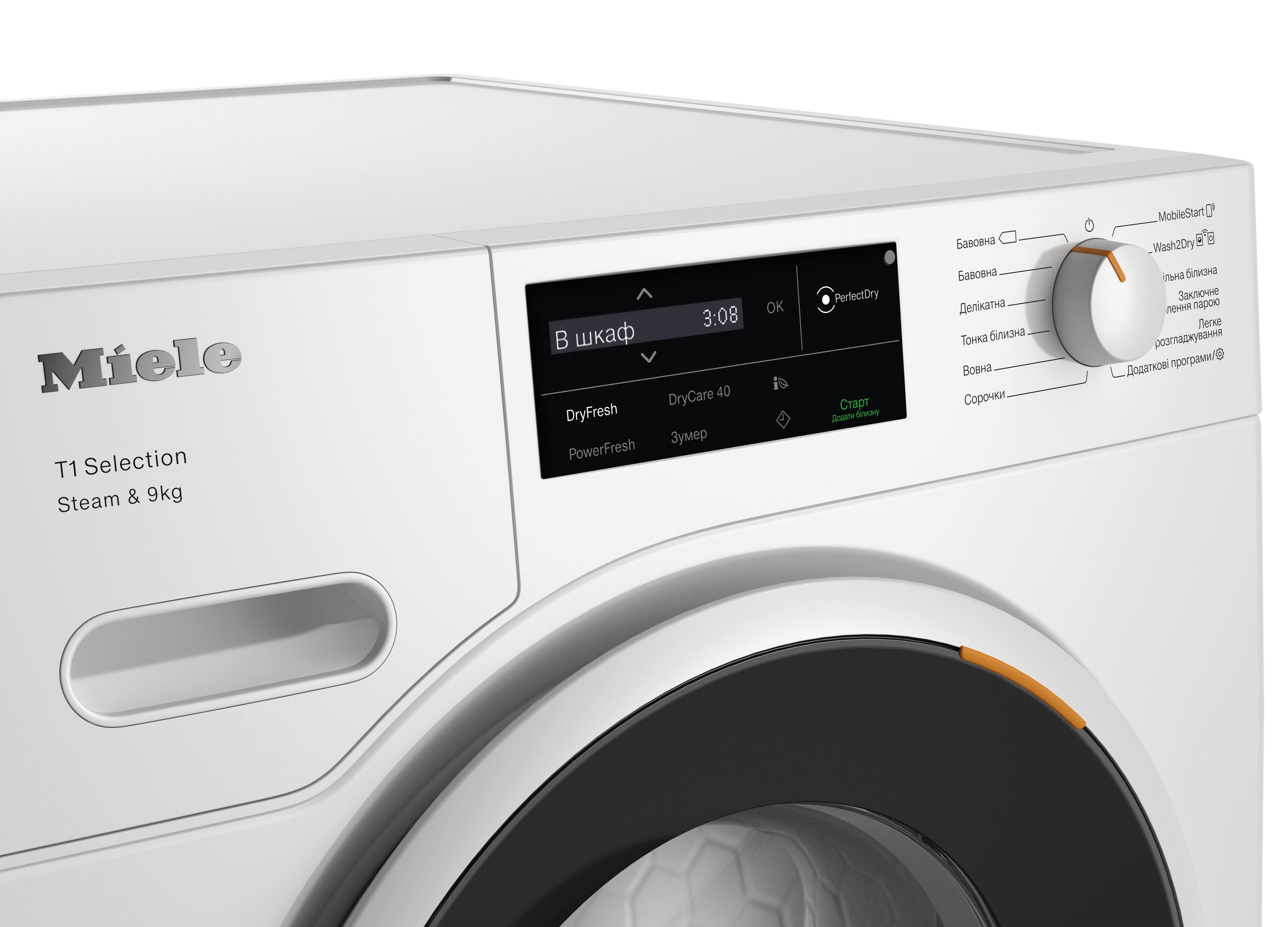 Miele - TSL783WP Steam&9kg – Сушильні машини - 3 Miele - TSL783WP Steam&9kg – Сушильні машини - 3