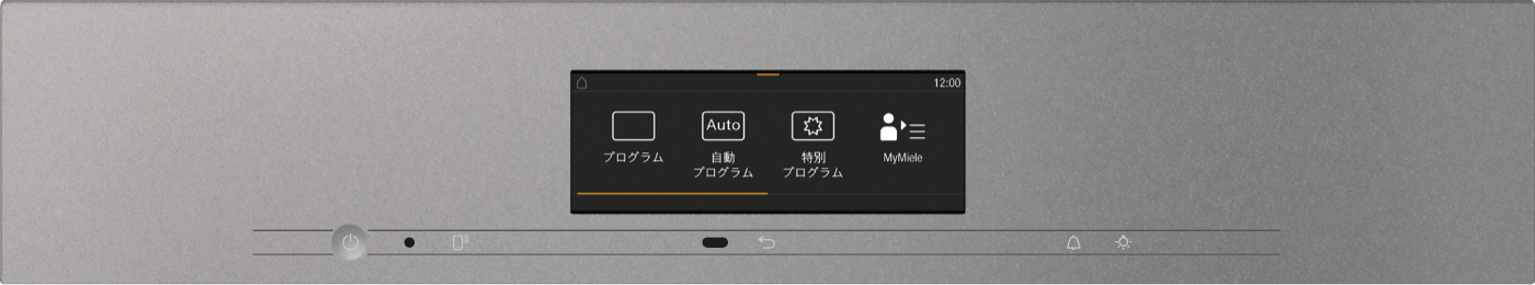 Miele - H 7860 BP グラファイトグレー – オーブン・電子レンジ機能付オーブン - 2 Miele - H 7860 BP グラファイトグレー – オーブン・電子レンジ機能付オーブン - 2
