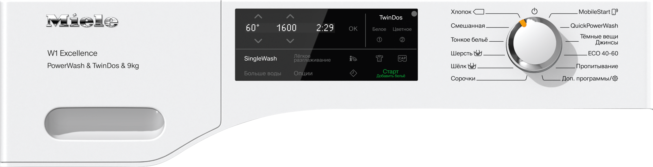 Miele - WEI865 WPS PWash&TDos&9kg - 3 Miele - WEI865 WPS PWash&TDos&9kg - 3