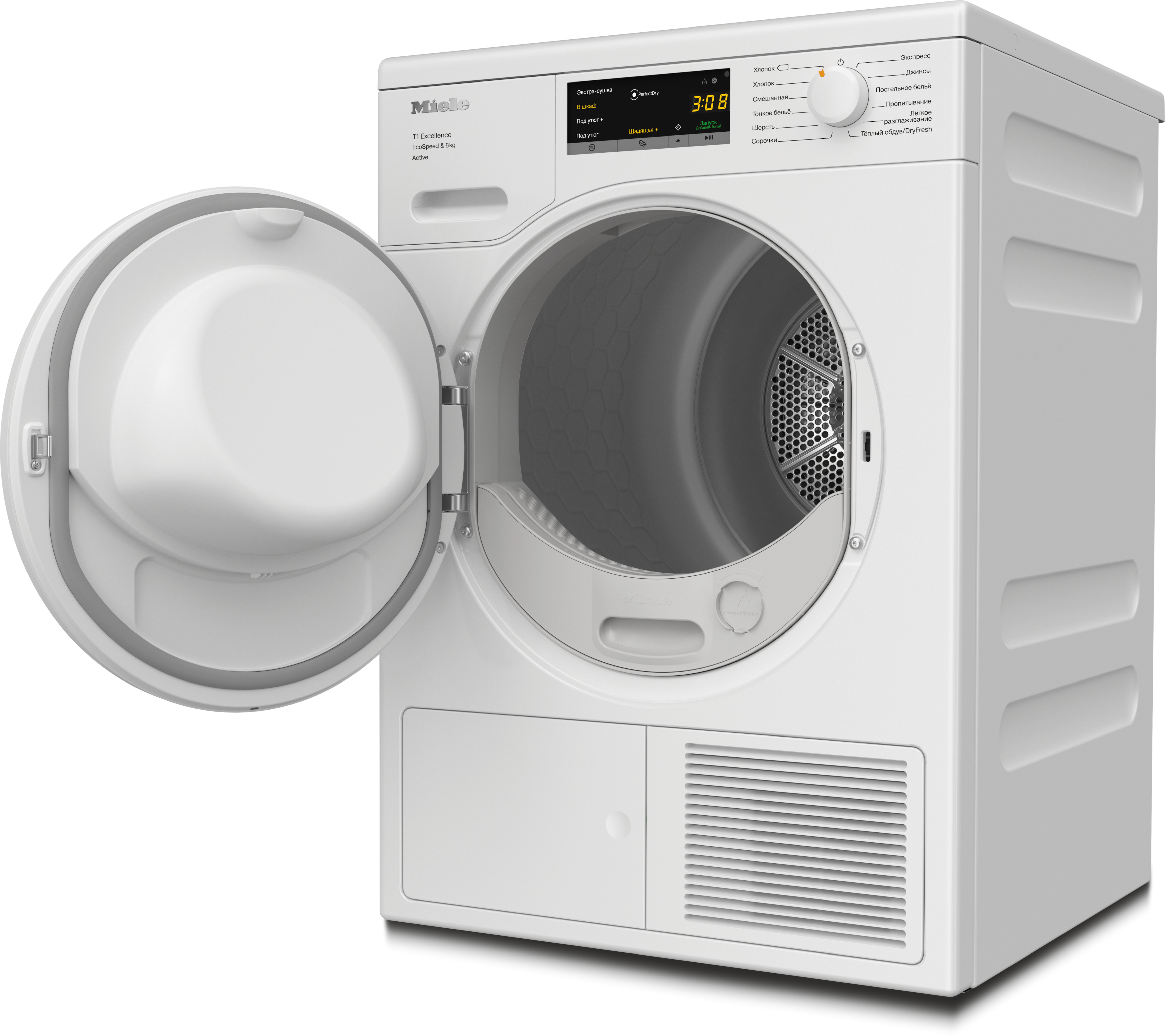 Miele - TEA525WP 8kg Active - 2 Miele - TEA525WP 8kg Active - 2