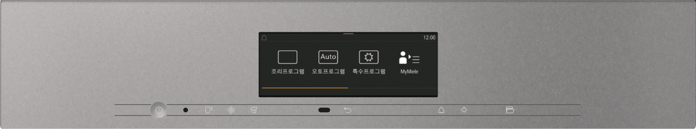 Miele - H 7840 BMX 그라파이트 그레이 – 모든 오븐 - 2