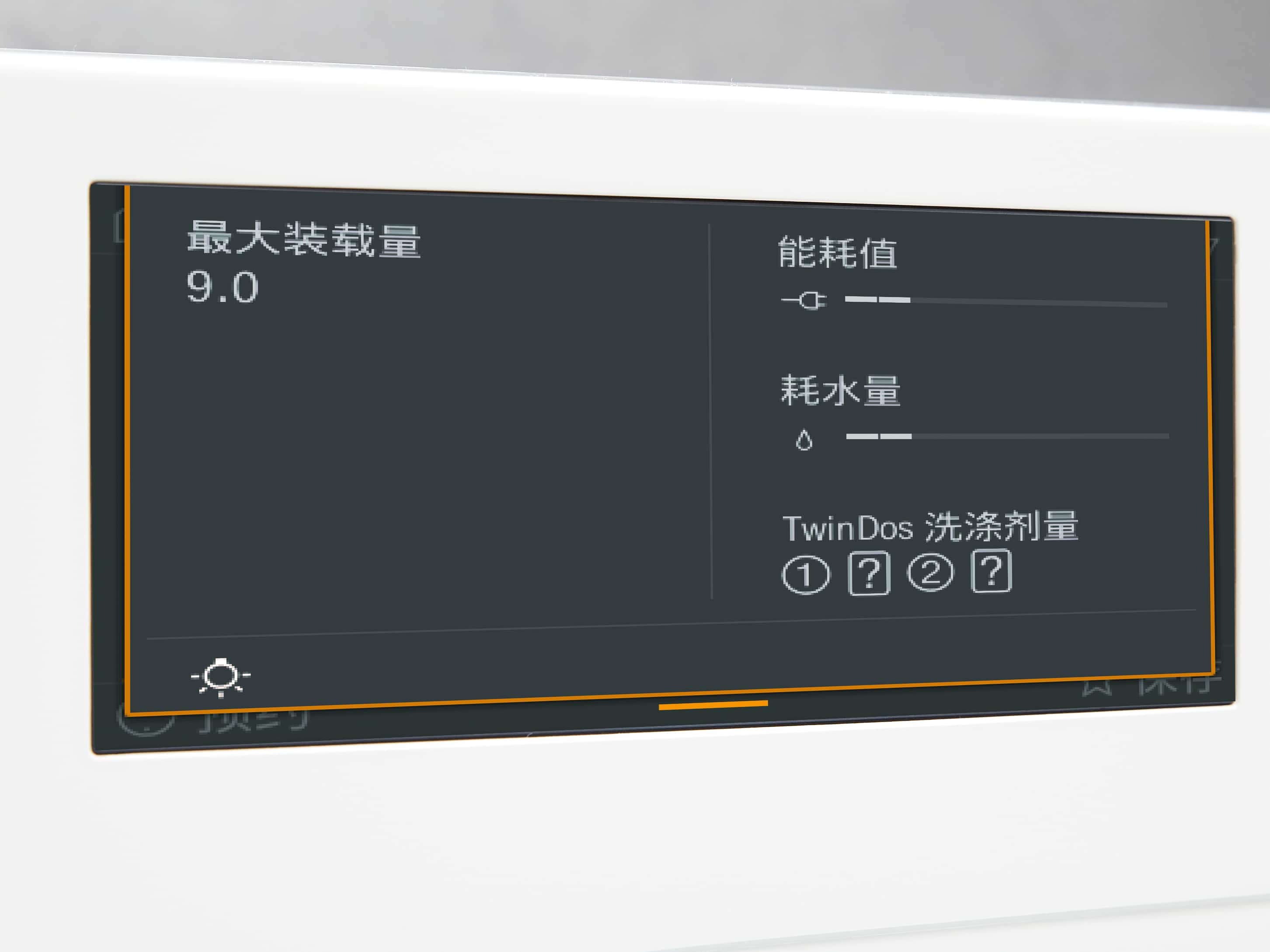 監控您的耗電量 監控您的耗電量