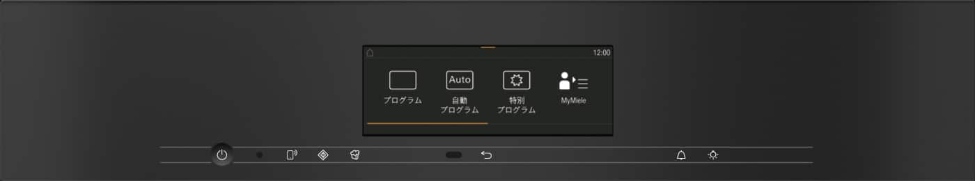 Miele - H 7840 BM ステンレス (クリーンスチール) – オーブン・電子レンジ機能付オーブン - 2