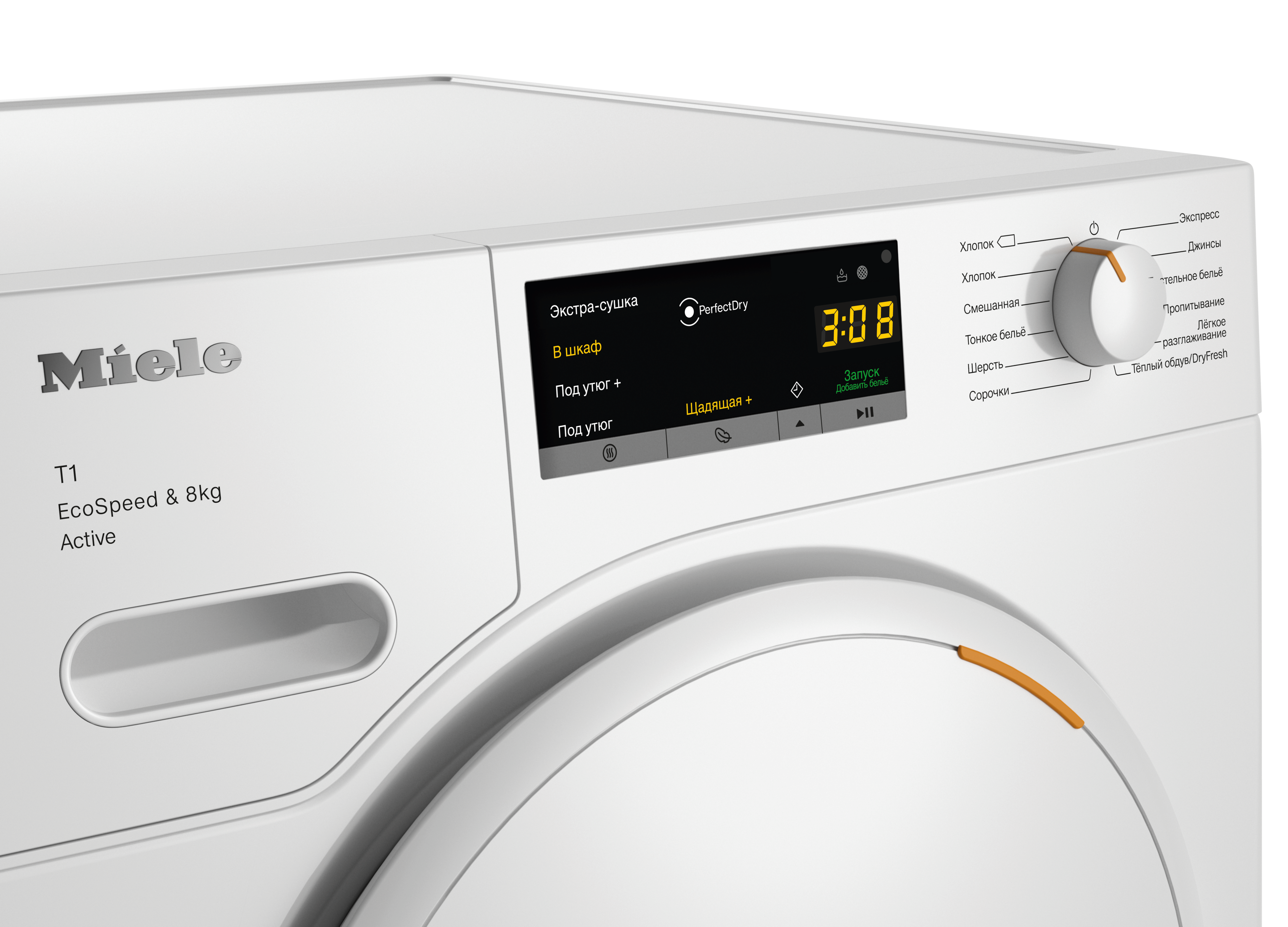 Miele - TWA520WP 8kg Active - 3 Miele - TWA520WP 8kg Active - 3