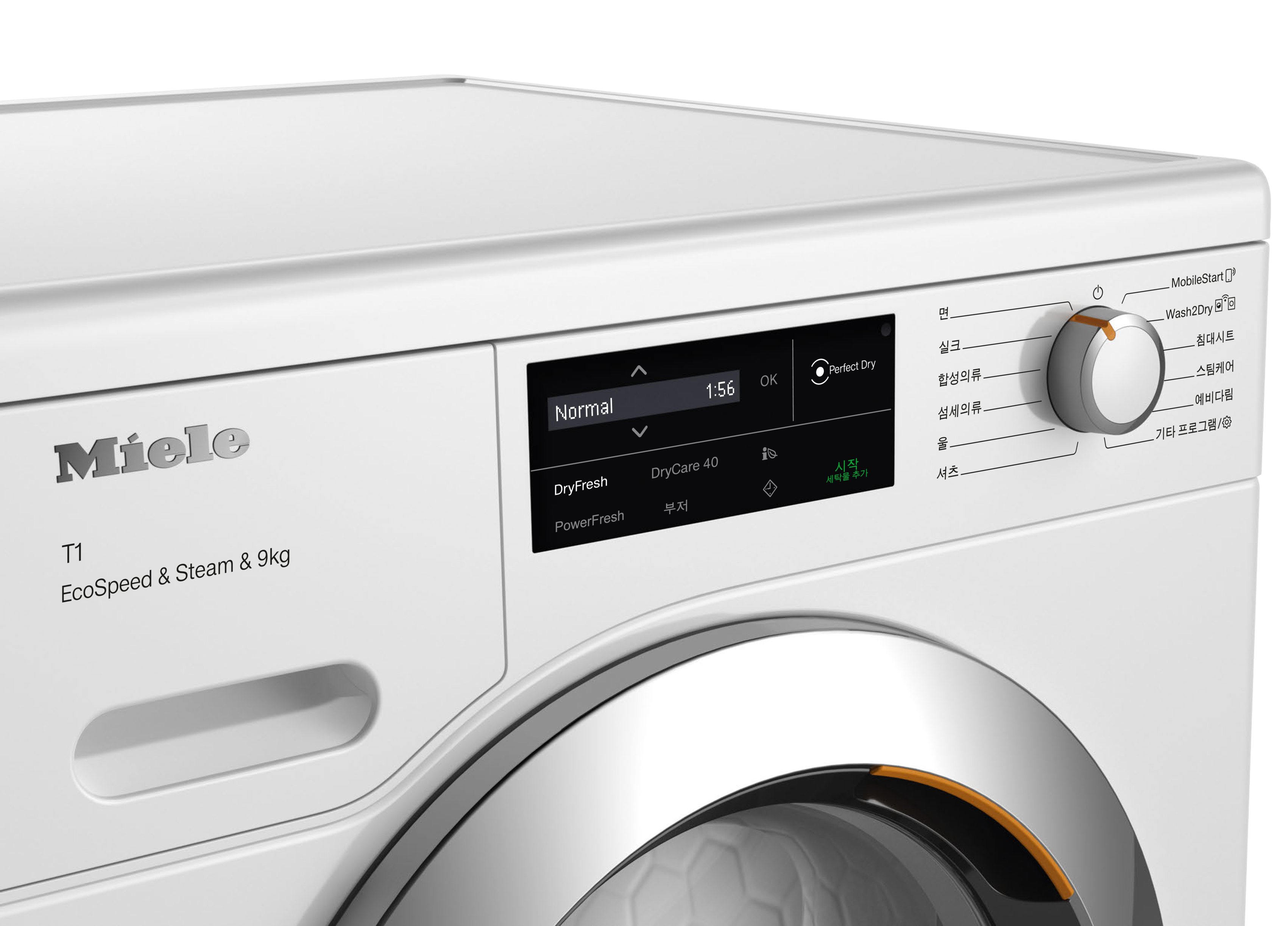 Miele - TCL880WP Steam&9kg – 건조기 - 3 Miele - TCL880WP Steam&9kg – 건조기 - 3