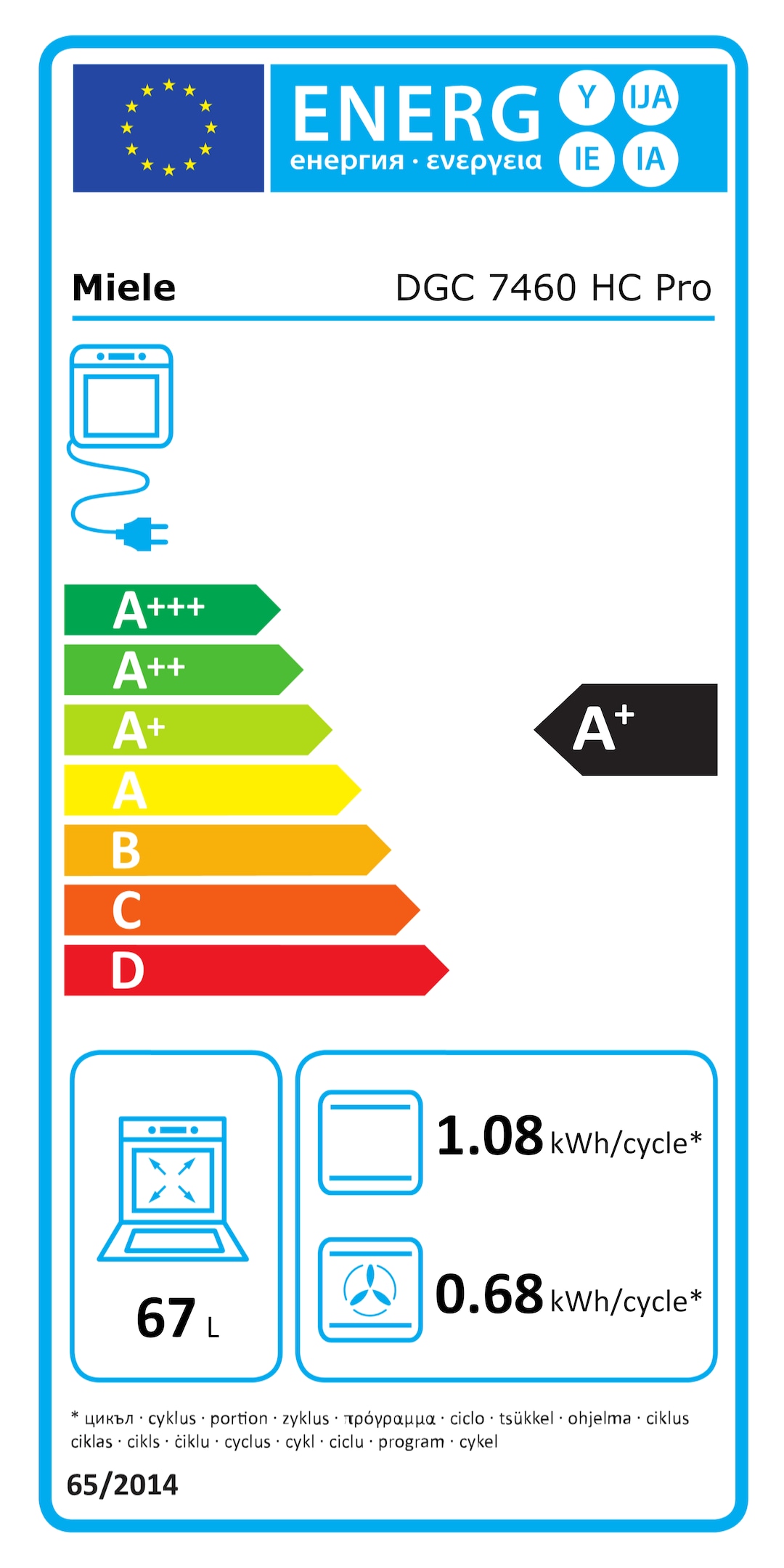 Étiquette énergie DGC 7460 HC Pro Gris graphite