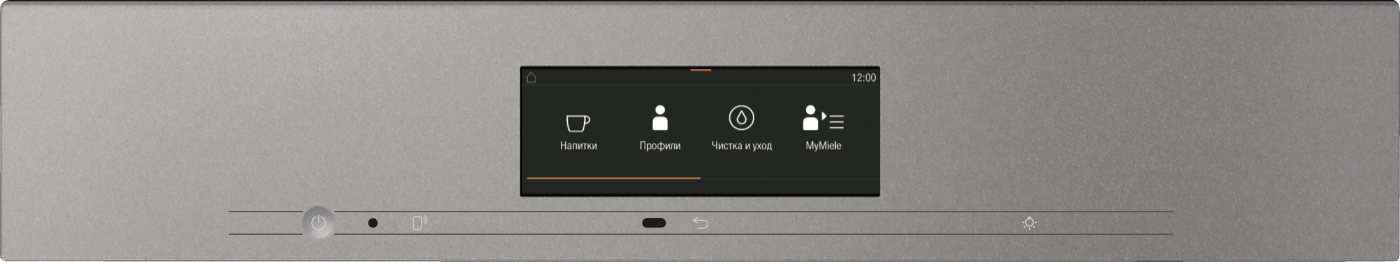 Miele - CVA 7845 графітовий сірий – Кавомашини - 2