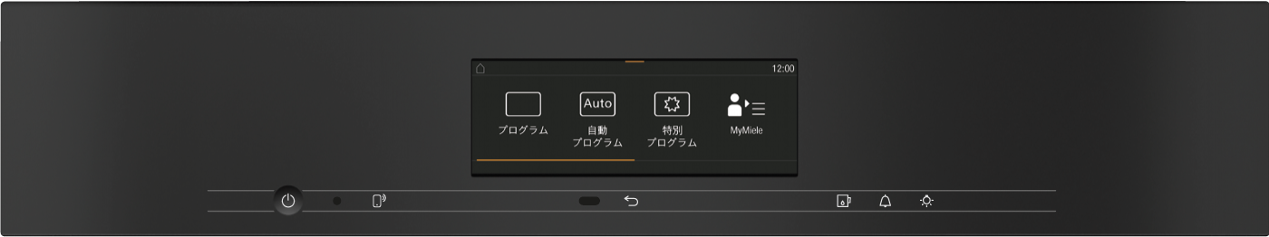 Miele - DGC 7840 ステンレス (クリーンスチール) – コンビスチームオーブン・スチームクッカー - 2 Miele - DGC 7840 ステンレス (クリーンスチール) – コンビスチームオーブン・スチームクッカー - 2