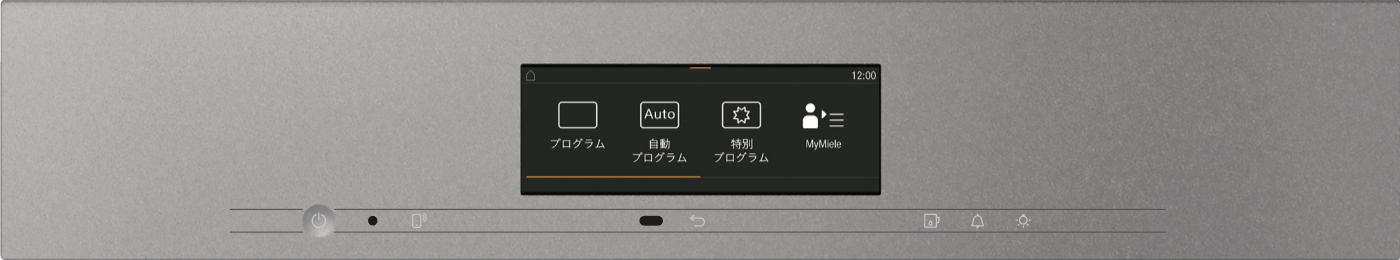 Miele - DGC 7840 J グラファイトグレー – コンビスチームオーブン・スチームクッカー - 2 Miele - DGC 7840 J グラファイトグレー – コンビスチームオーブン・スチームクッカー - 2