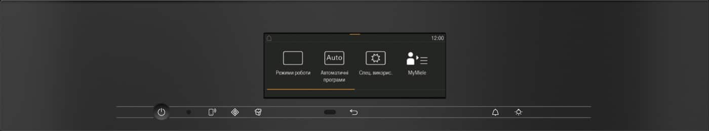 Miele - H 7840 BMX Обсидіаново-чорний – Духові шафи - 3