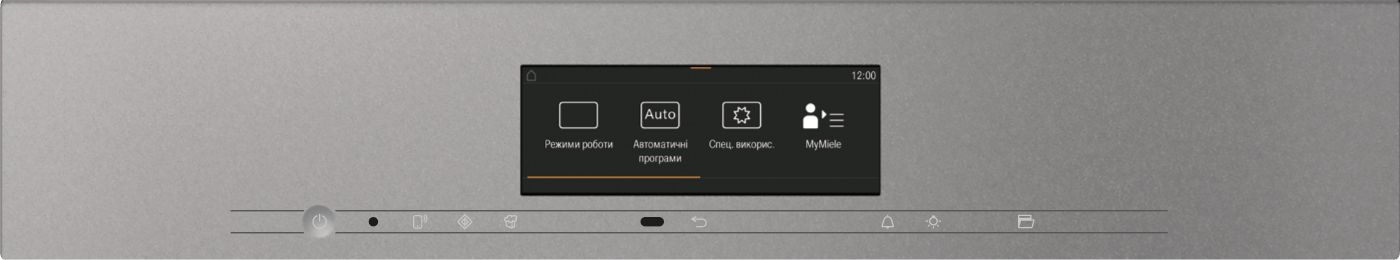 Miele - H 7840 BMX графітовий сірий – Духові шафи - 2 Miele - H 7840 BMX графітовий сірий – Духові шафи - 2