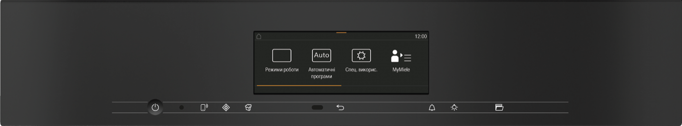 Miele - H 7840 BMX Обсидіаново-чорний – Духові шафи - 2
