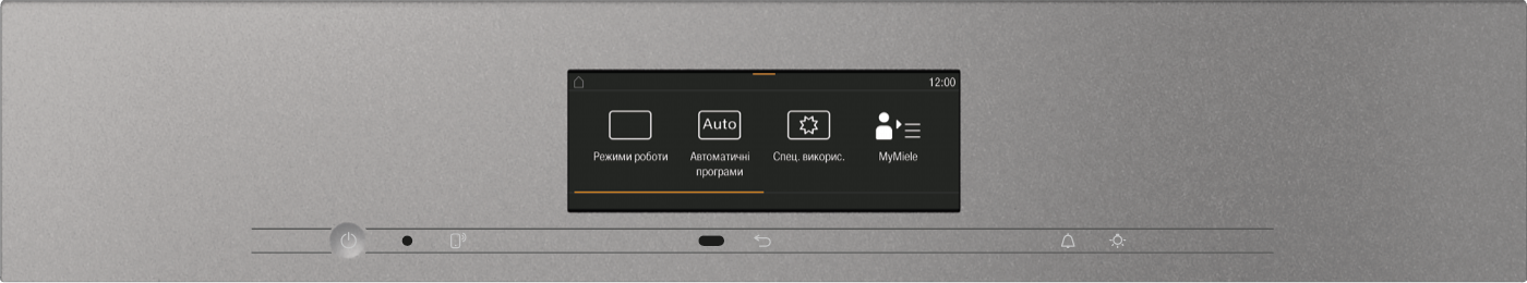 Miele - H 7860 BP графітовий сірий – Духові шафи - 2 Miele - H 7860 BP графітовий сірий – Духові шафи - 2