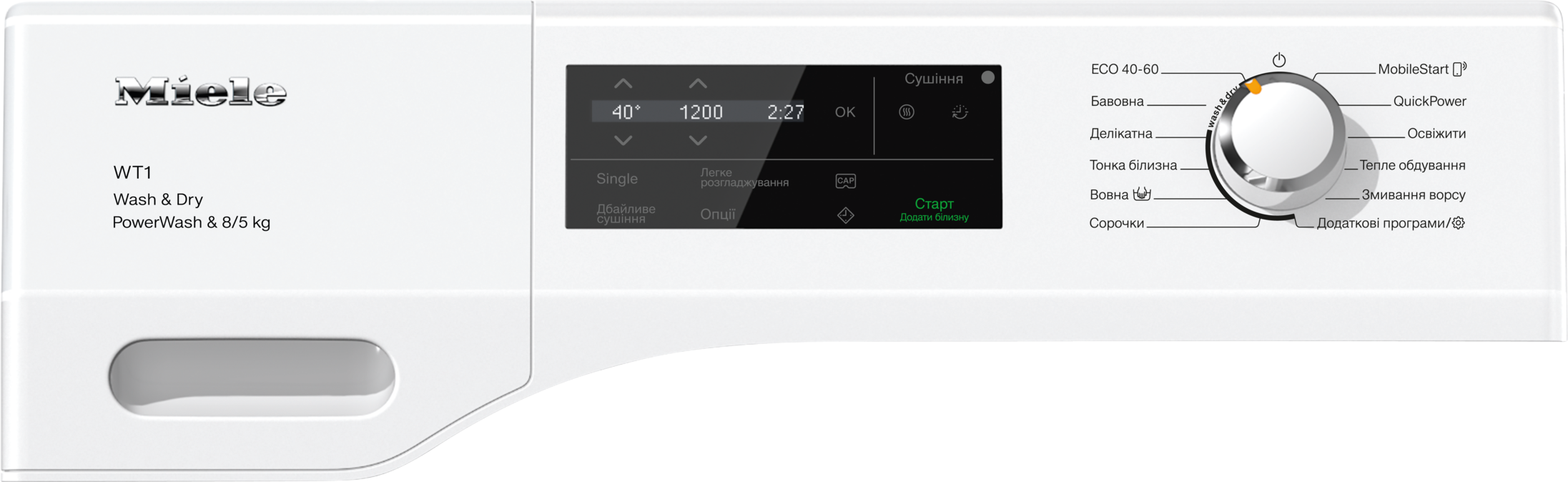 Miele - WTI370 WPM PWash 8/5kg – Прально-сушильні машини - 2 Miele - WTI370 WPM PWash 8/5kg – Прально-сушильні машини - 2