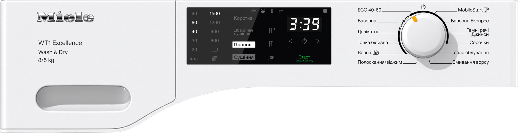 Miele - WTD165 WPM 8/5kg – Прально-сушильні машини - 2