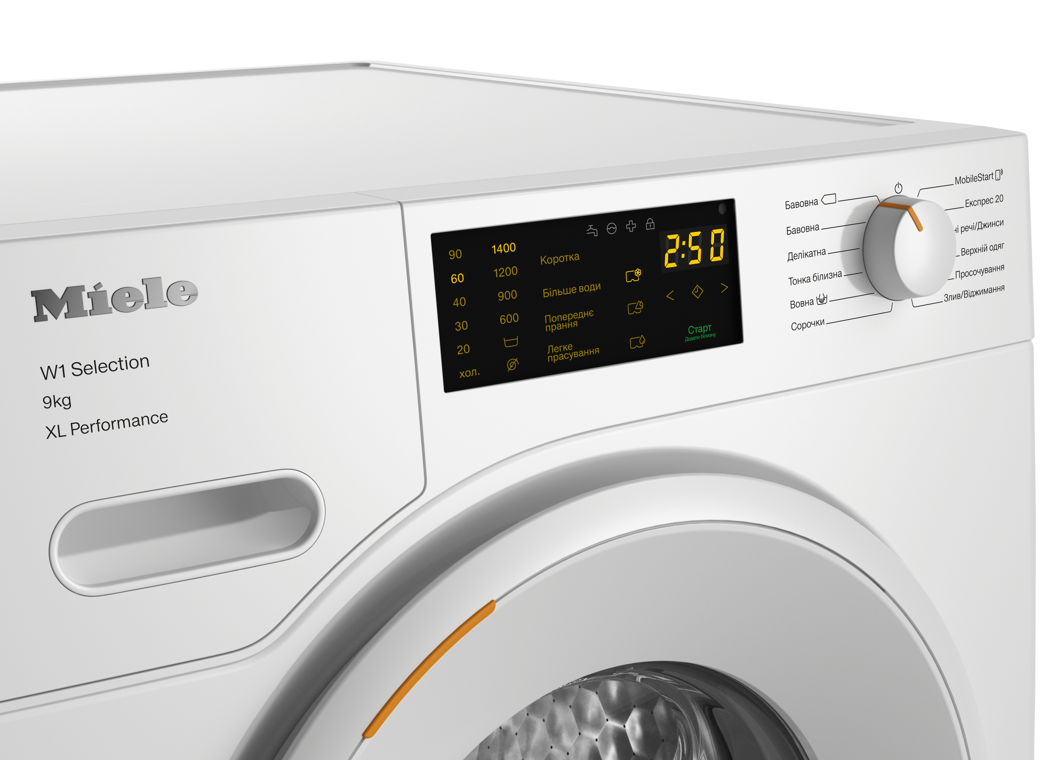 Miele - WSD164 WCS 9kg – Пральні машини - 3 Miele - WSD164 WCS 9kg – Пральні машини - 3