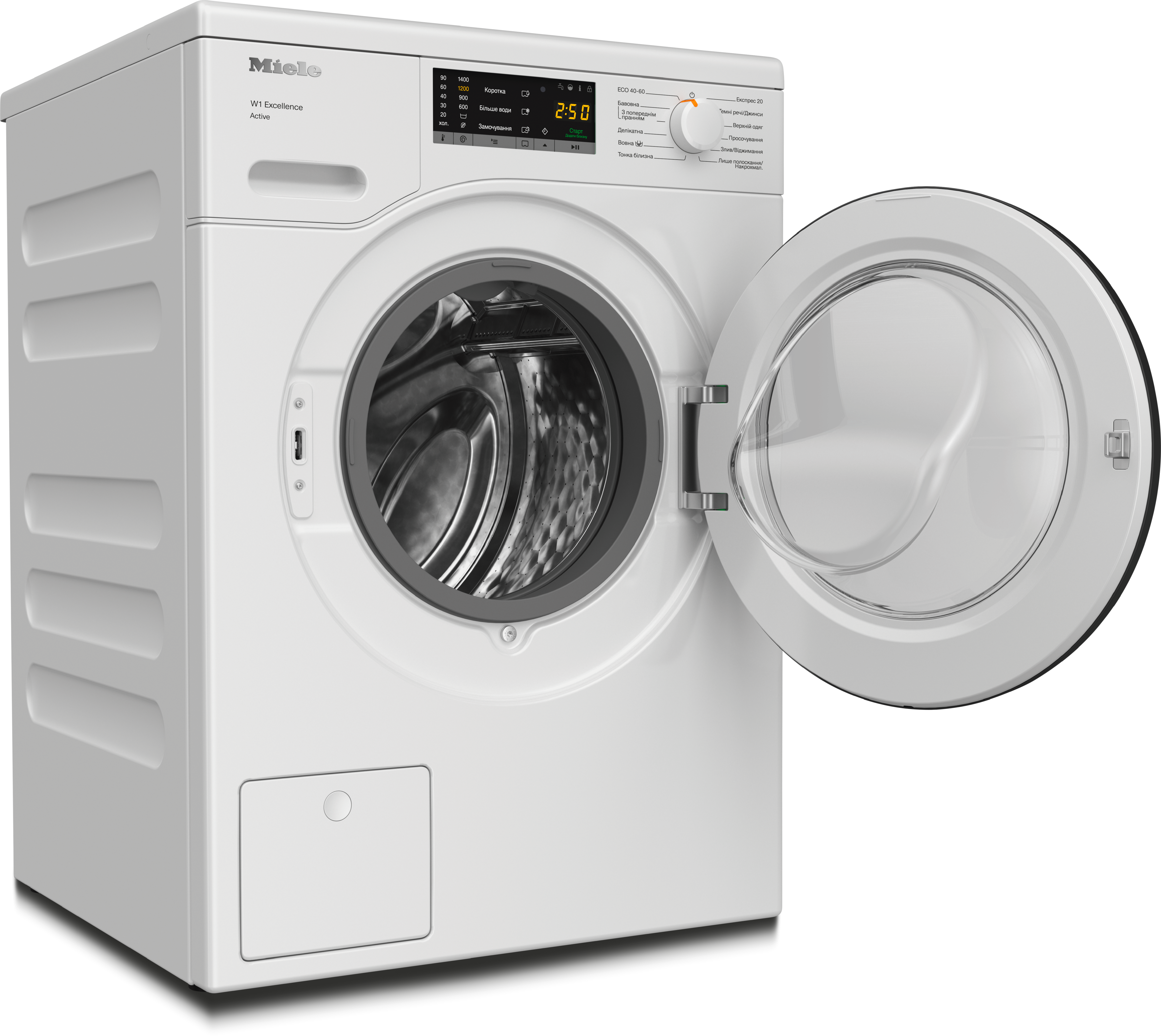 Miele - WEA025 WCS Active – Пральні машини - 2 Miele - WEA025 WCS Active – Пральні машини - 2