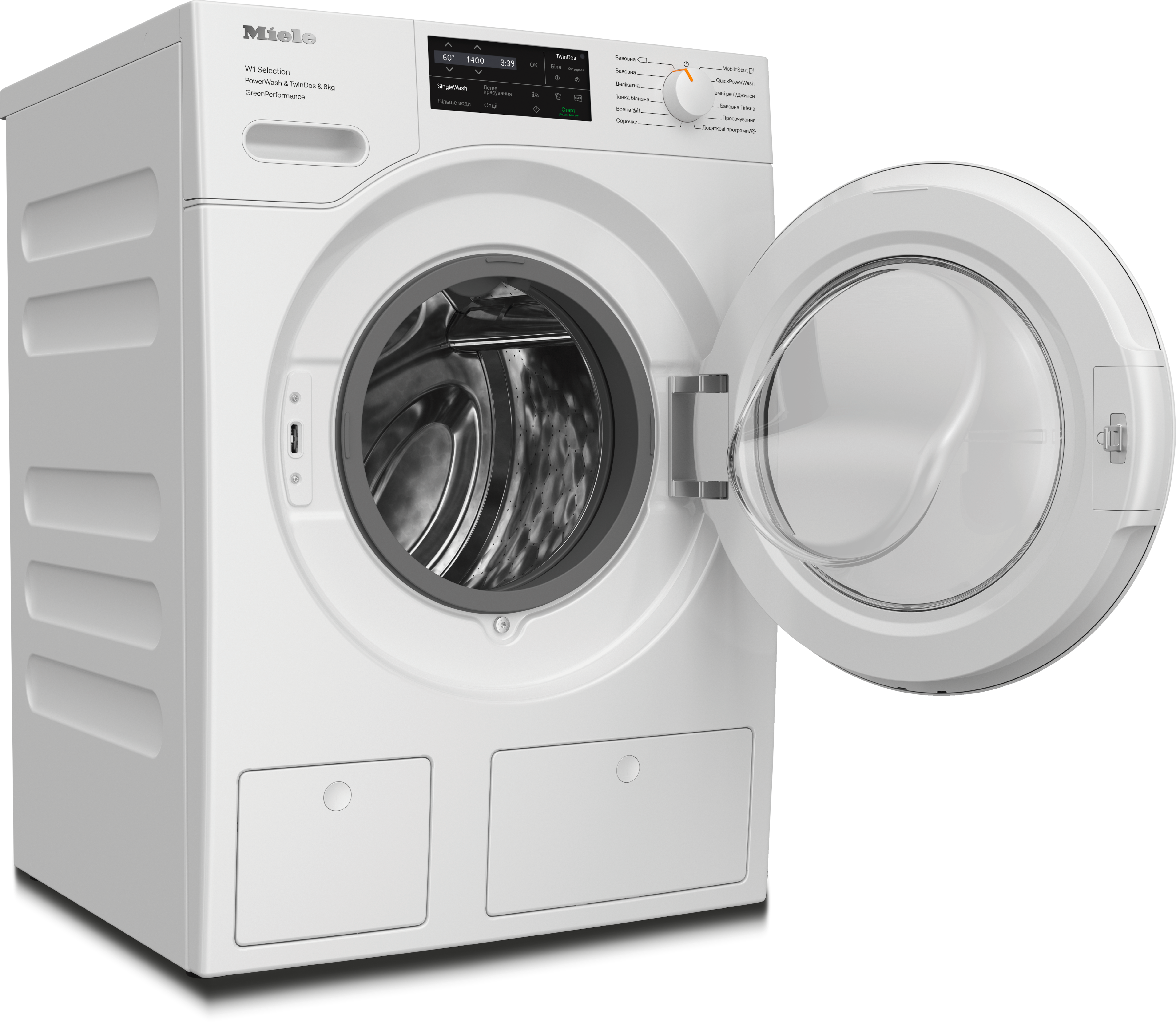 Miele - WSH863 WCS PWash&TDos&8kg – Пральні машини - 2