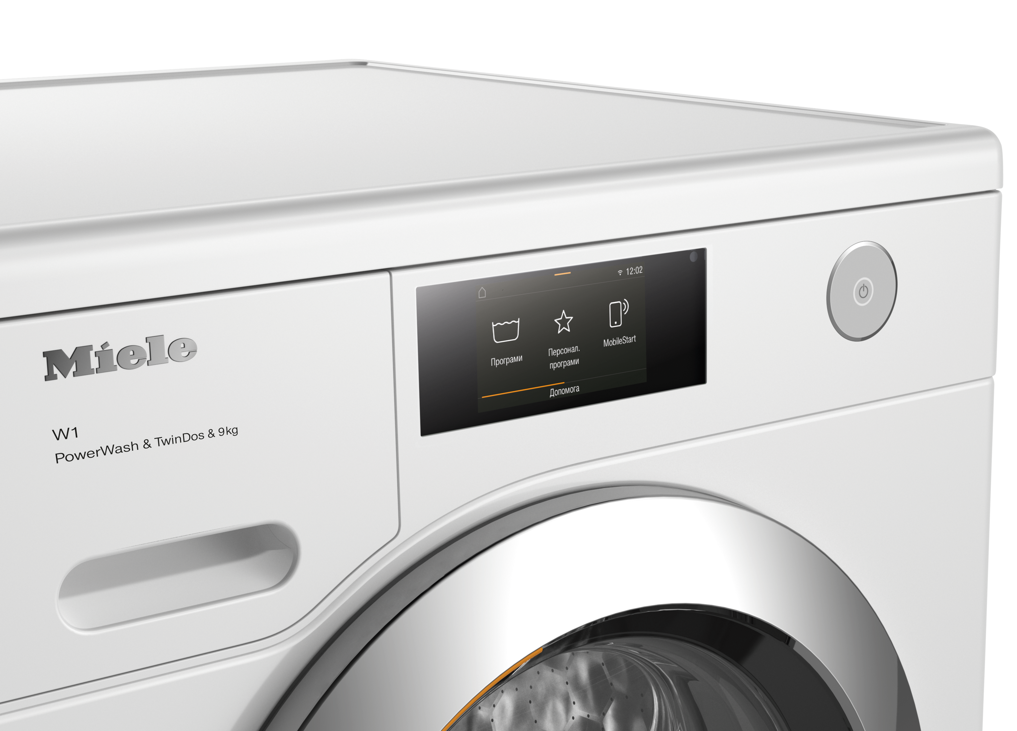 Miele - WCR860WPS PWash2.0&TDosXL&WiFi – Пральні машини - 4 Miele - WCR860WPS PWash2.0&TDosXL&WiFi – Пральні машини - 4