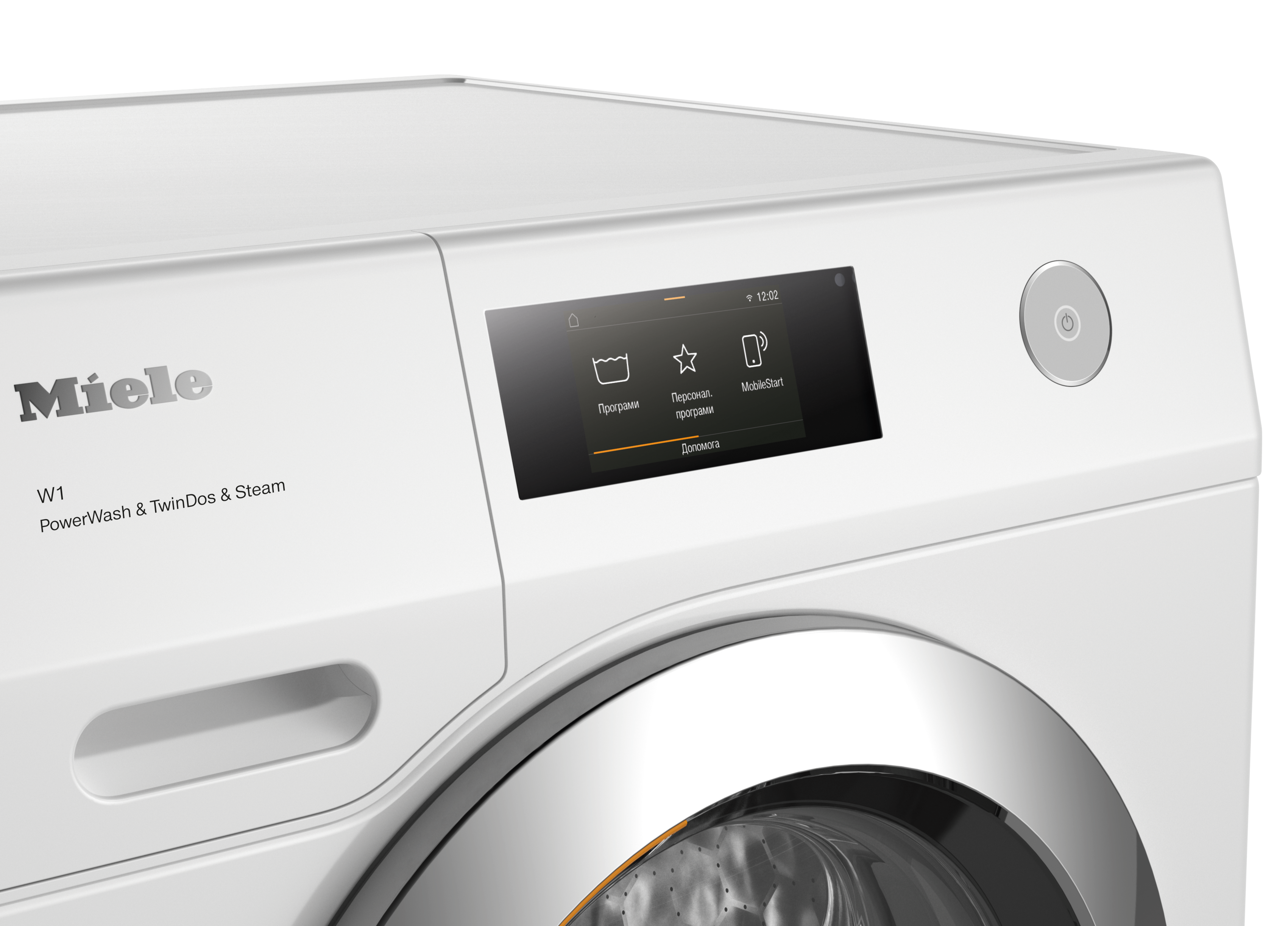 Miele - WCR890WPS PWash2.0&TDosXL WiFi – Пральні машини - 4 Miele - WCR890WPS PWash2.0&TDosXL WiFi – Пральні машини - 4