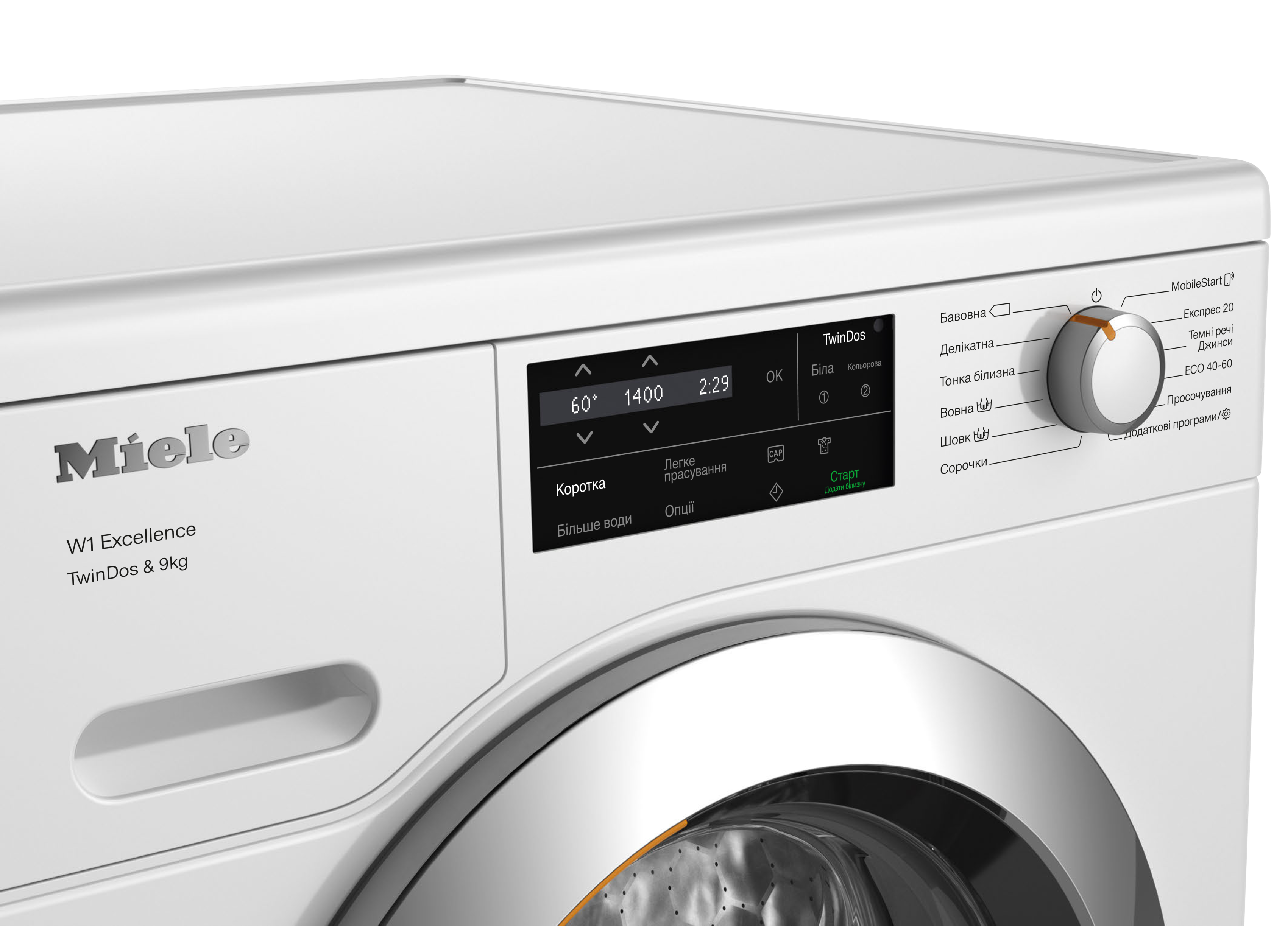 Miele - WEG665 WCS TDos&9kg – Пральні машини - 4 Miele - WEG665 WCS TDos&9kg – Пральні машини - 4