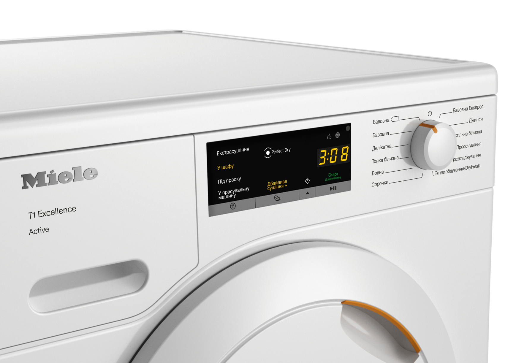 Miele - TEA225WP Active – Сушильні машини - 4
