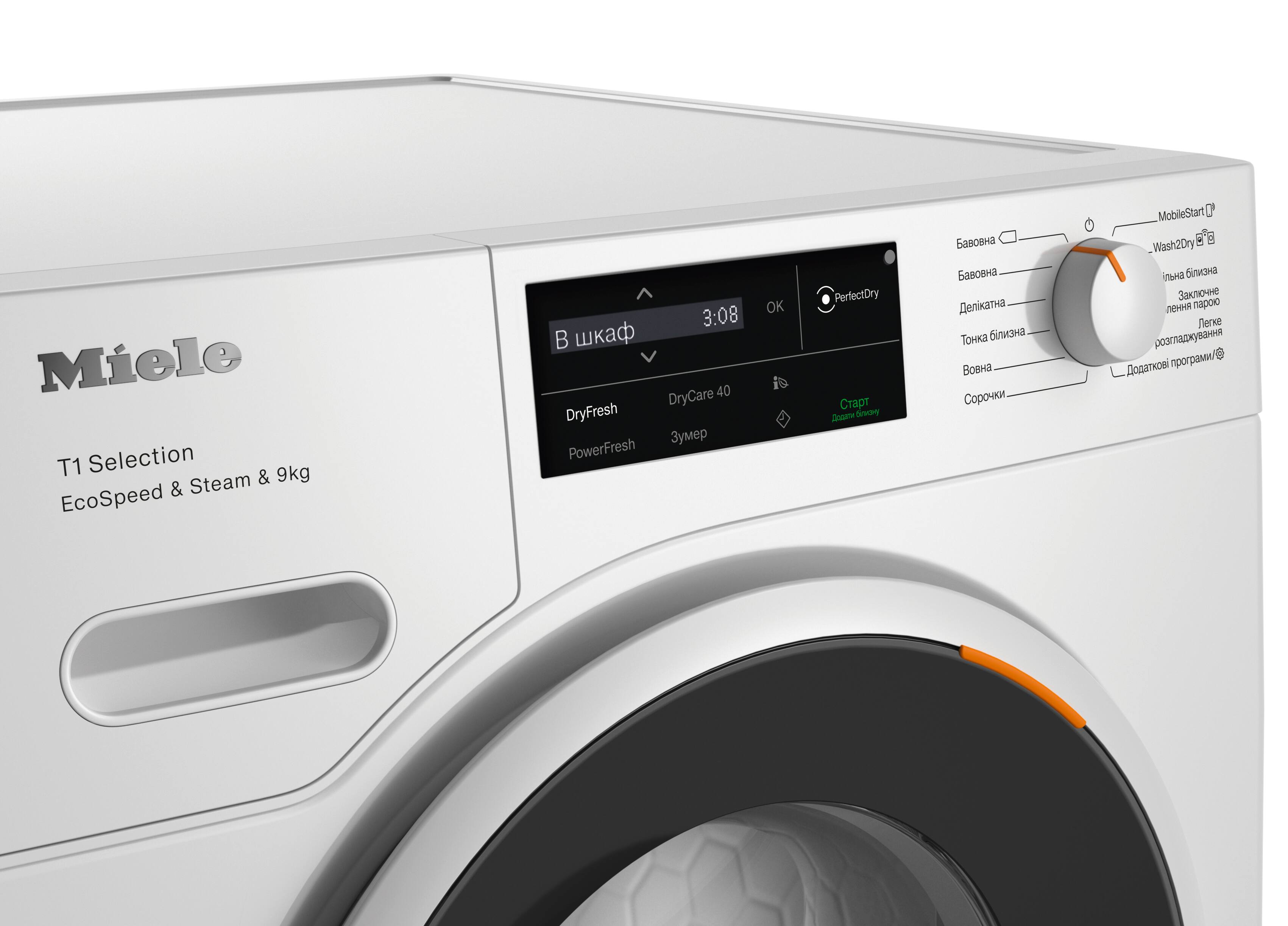 Miele - TSL783WP Steam&9kg – Сушильні машини - 3 Miele - TSL783WP Steam&9kg – Сушильні машини - 3
