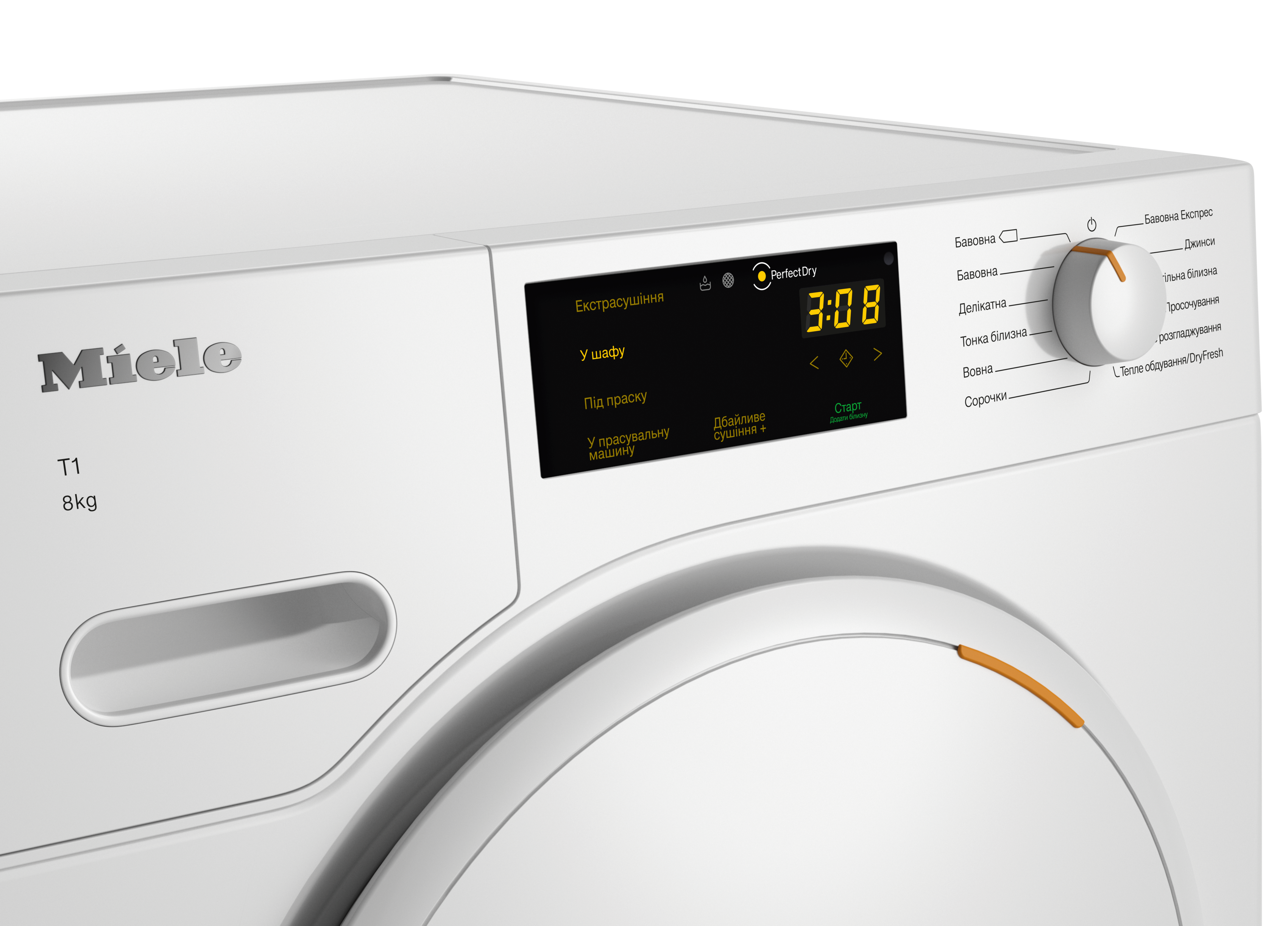 Miele - TWC220WP 8kg – Сушильні машини - 4