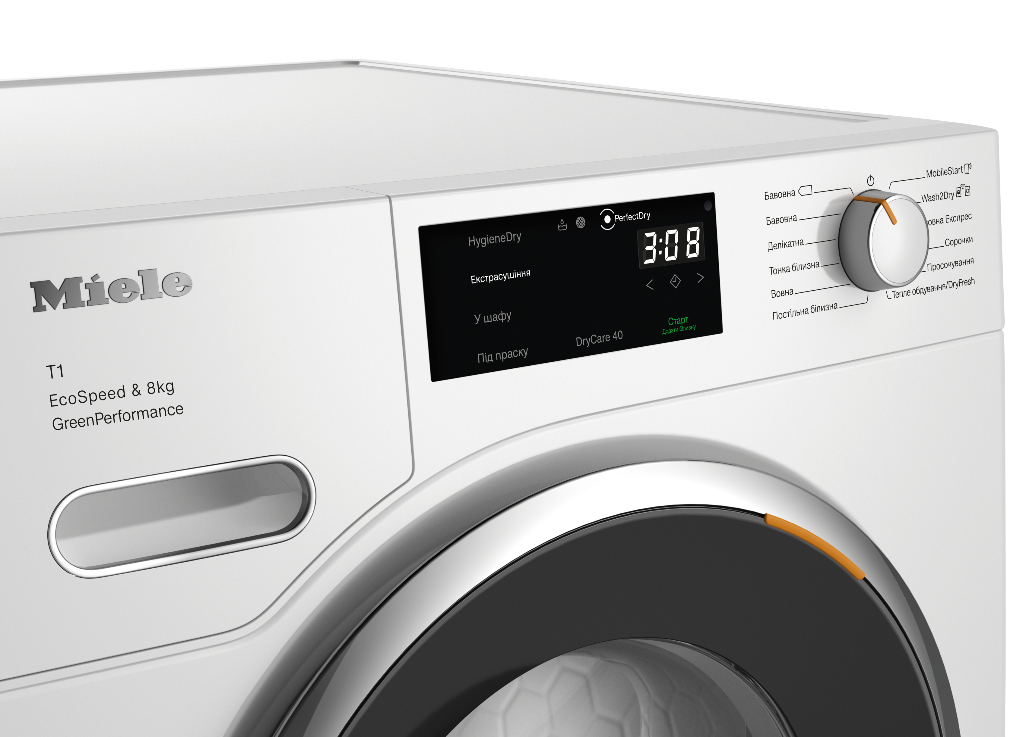 Miele - TWF760WP 8kg – Сушильні машини - 3 Miele - TWF760WP 8kg – Сушильні машини - 3