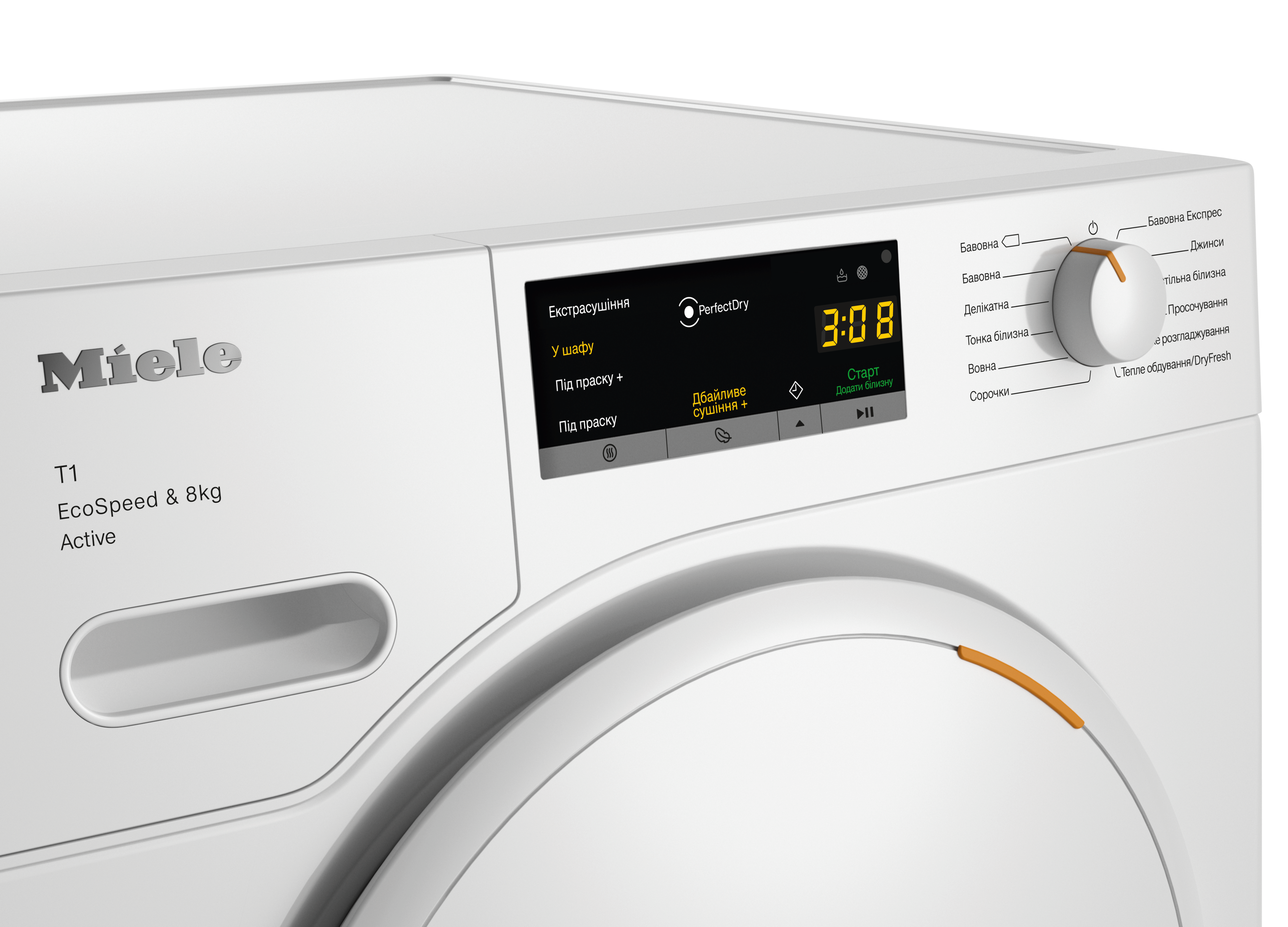 Miele - TWA520WP 8kg Active – Сушильні машини - 4 Miele - TWA520WP 8kg Active – Сушильні машини - 4