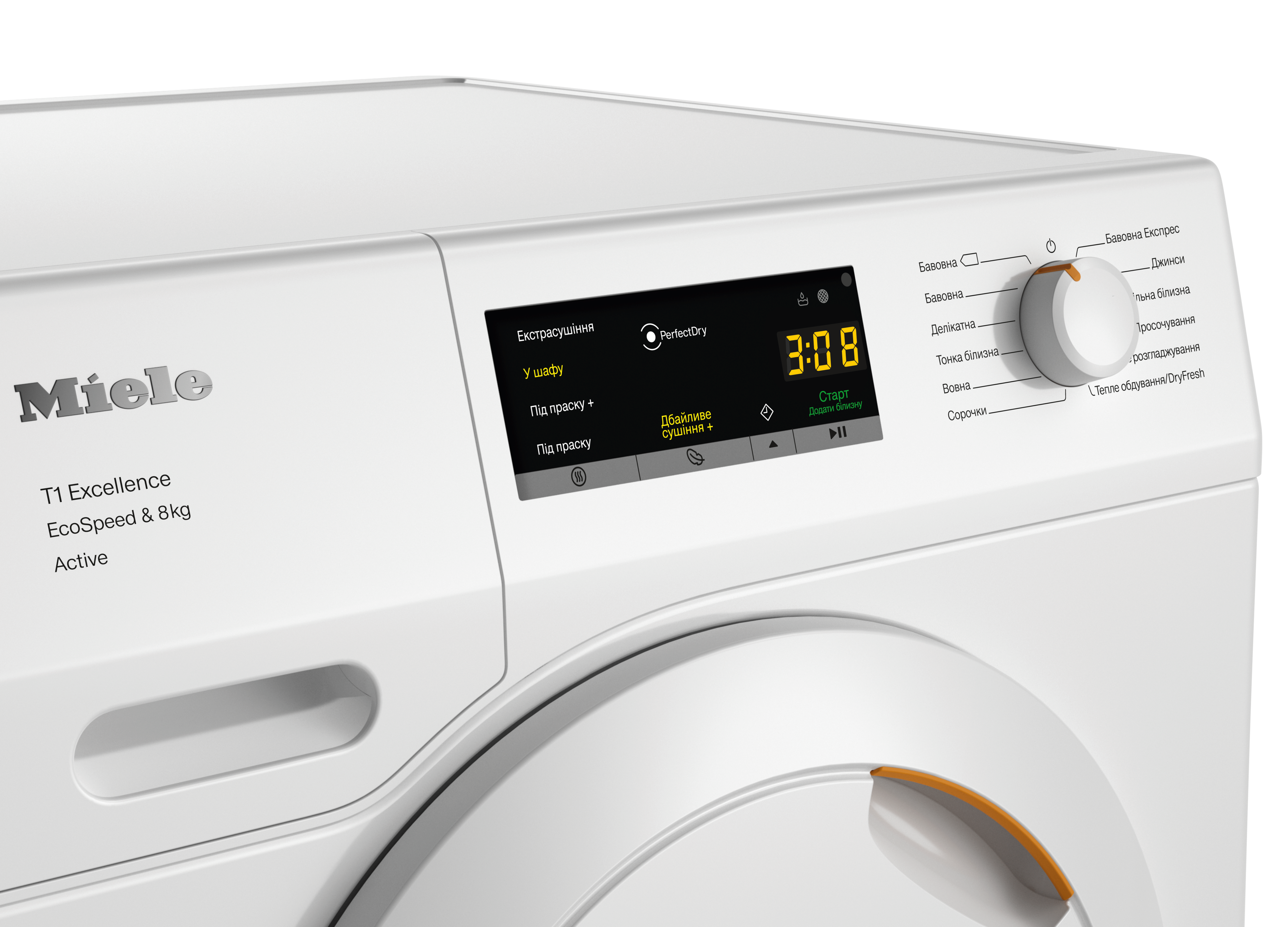Miele - TEA535WP 8kg Active – Сушильні машини - 4