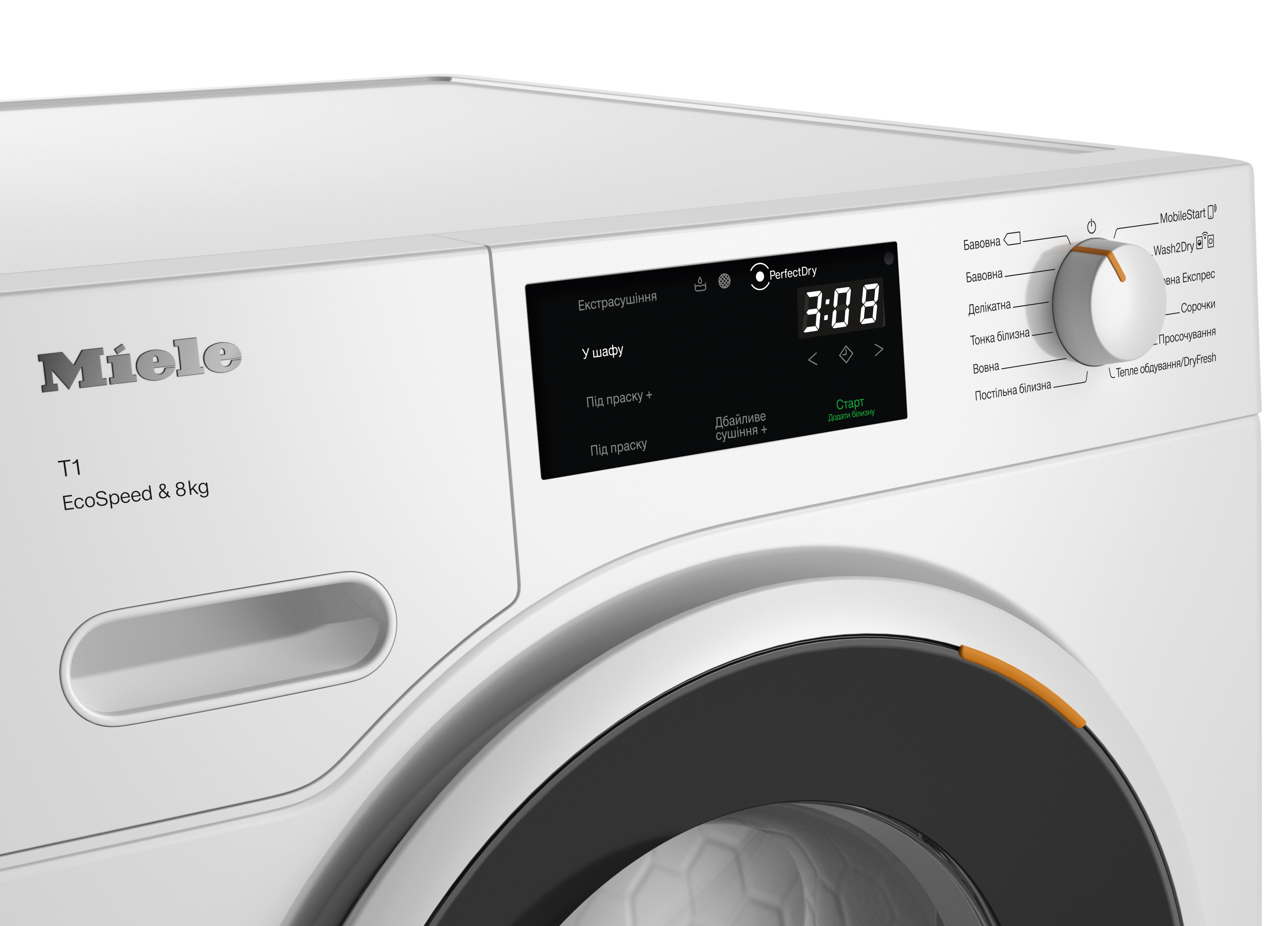 Miele - TWC640WP 8kg – Сушильні машини - 3 Miele - TWC640WP 8kg – Сушильні машини - 3