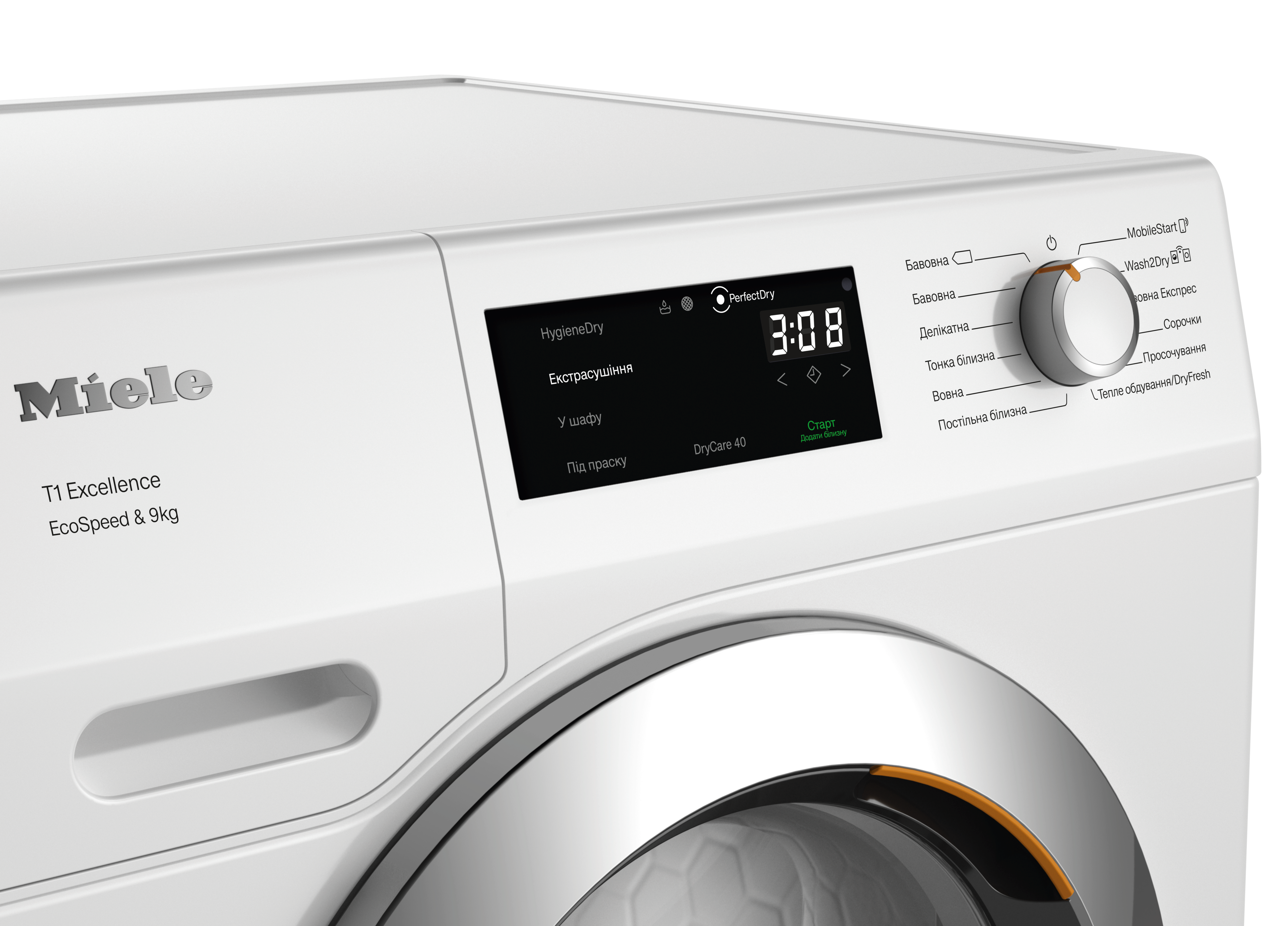 Miele - TEH795WP 9kg – Сушильні машини - 3 Miele - TEH795WP 9kg – Сушильні машини - 3