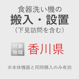 標準床用ノズル SBD660-3 | ノズル・ブラシ | Miele online shop