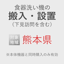洗濯用洗剤 を購入 | Miele (ミーレ) 公式オンラインストア