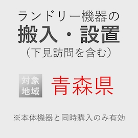 TwinDos 購入者特典 を購入 | Miele (ミーレ) 公式オンラインストア