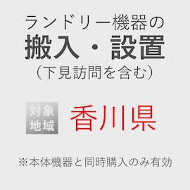 ミーレ EcoTeQ PLUS フロアノズル SBD 660-3　新品 Miele SBD 660-3 AirTeQ floorhead