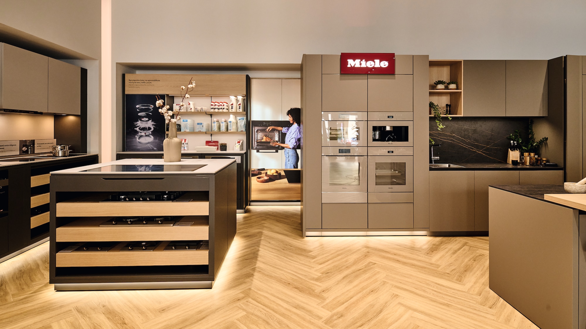 Miele experience center interior of store