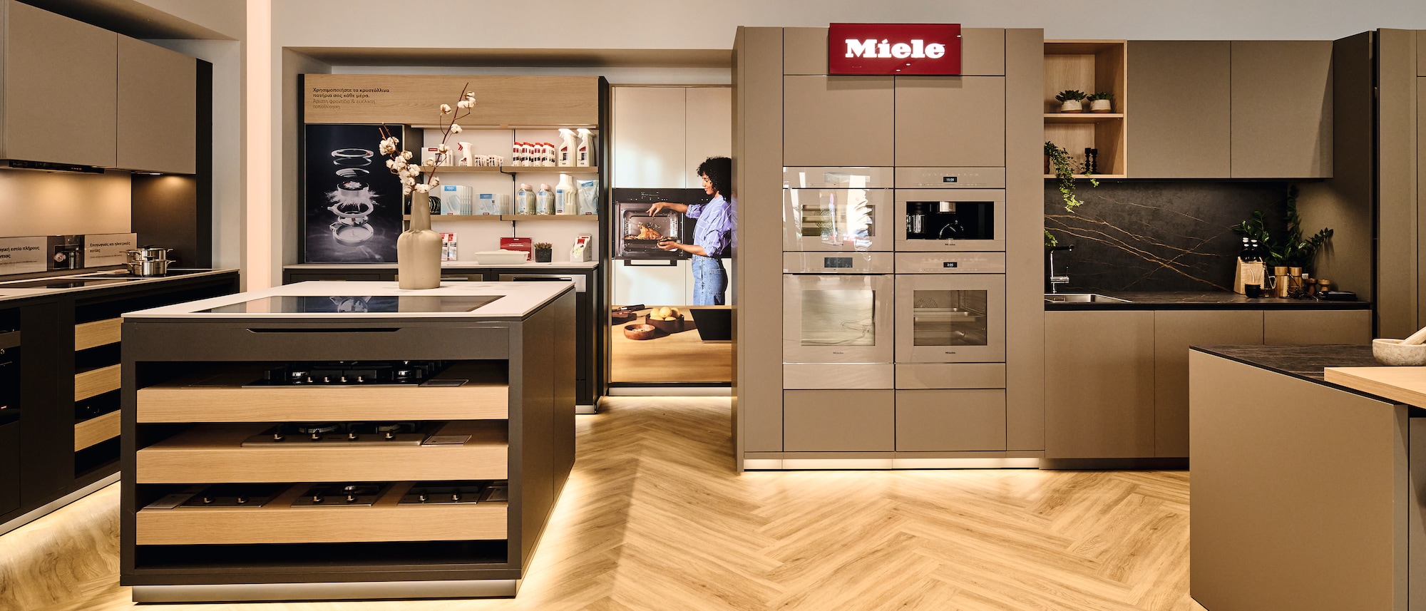 Miele experience center