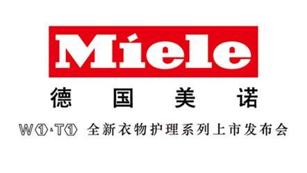 W1T1全新衣物护理系列